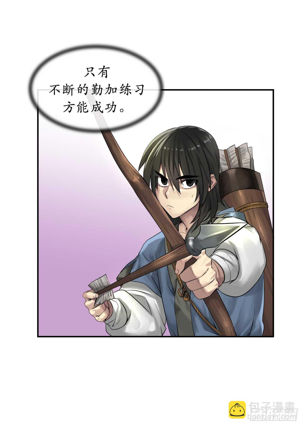 31.暗天会主35