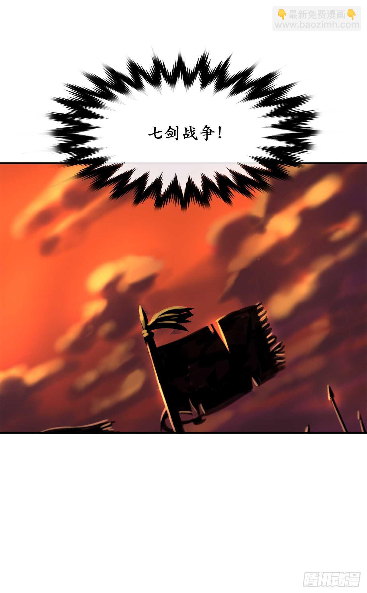 31.暗天会主46