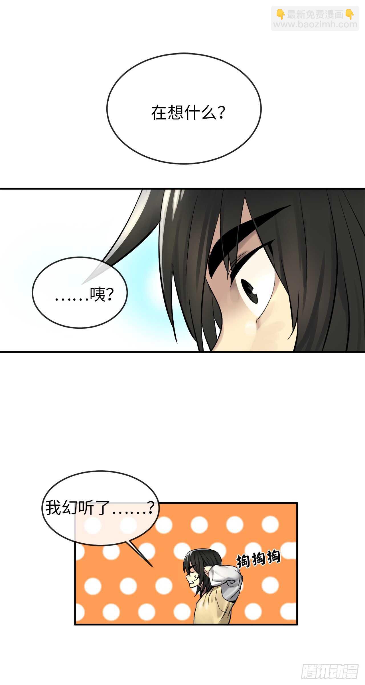 32.师徒重逢12