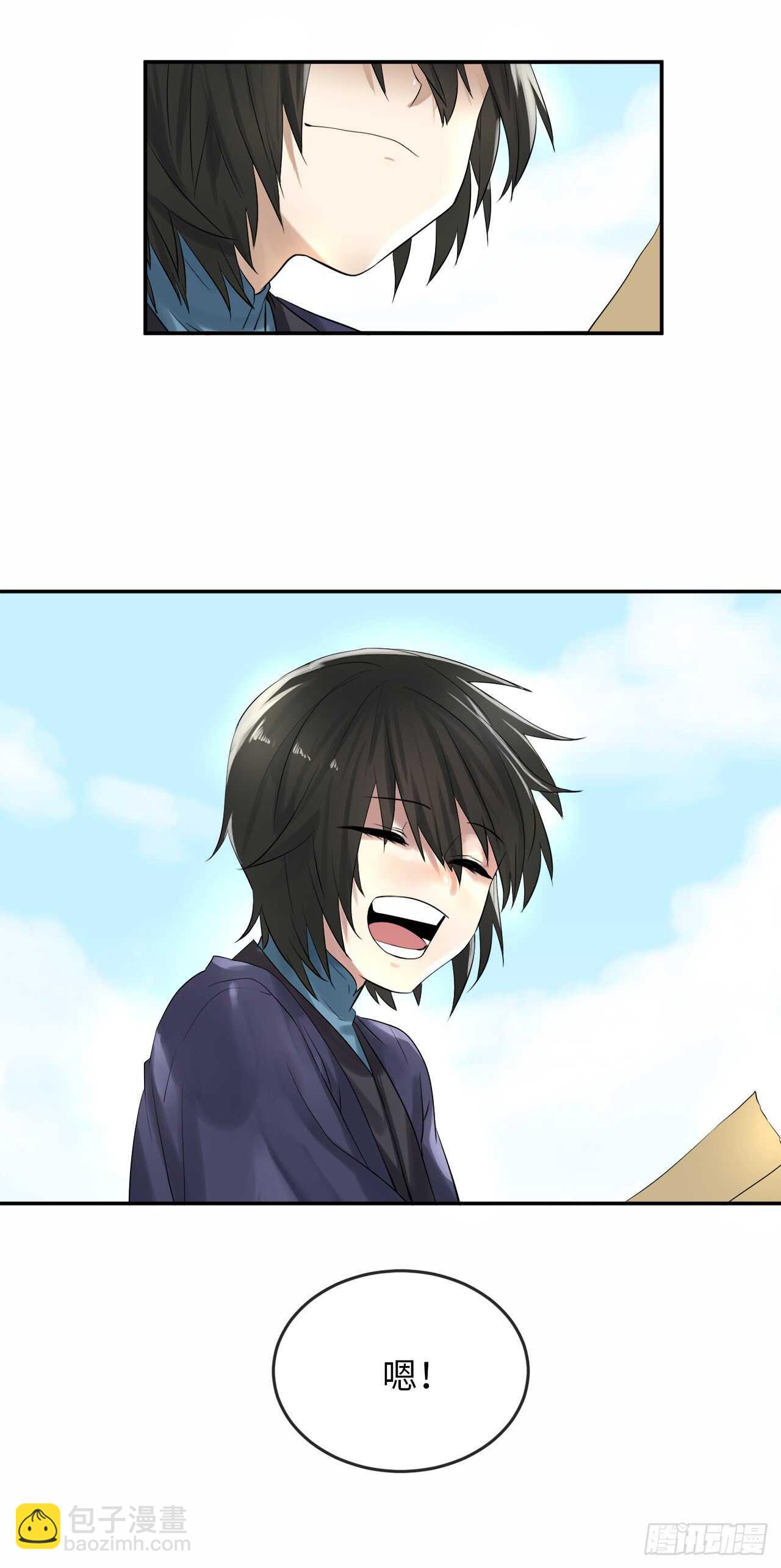 32.师徒重逢31