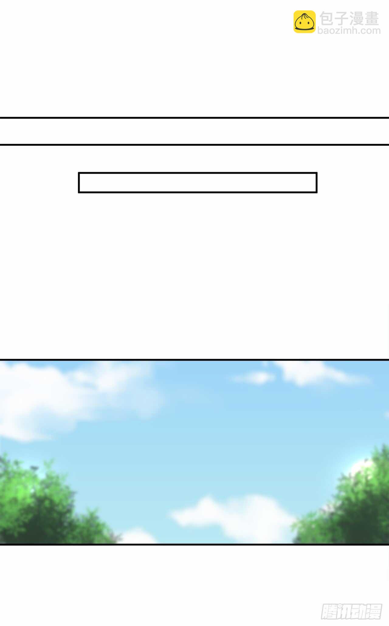 32.师徒重逢32