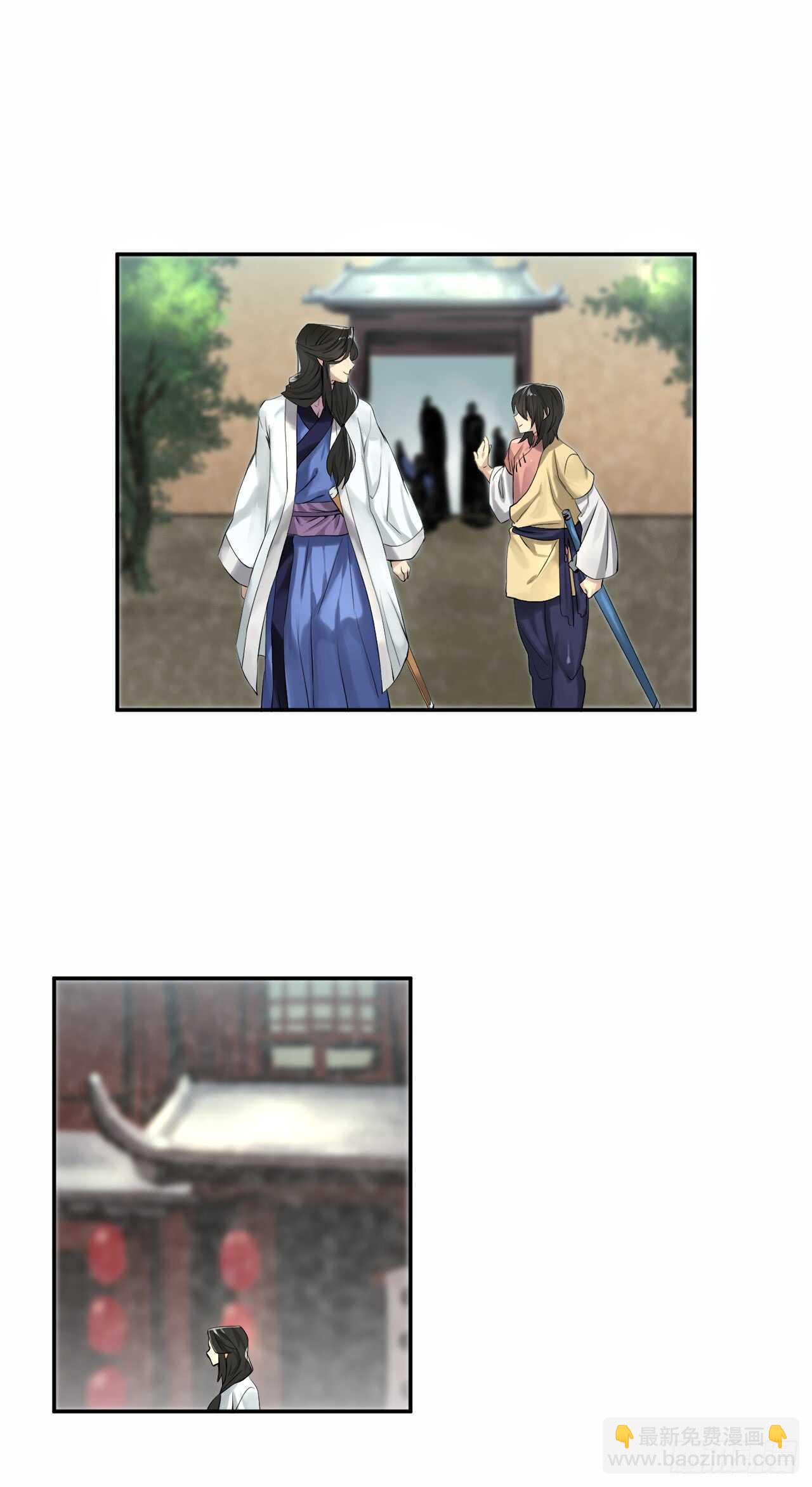 32.师徒重逢34