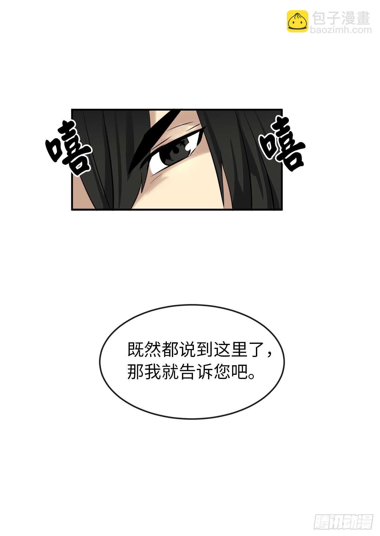32.师徒重逢42