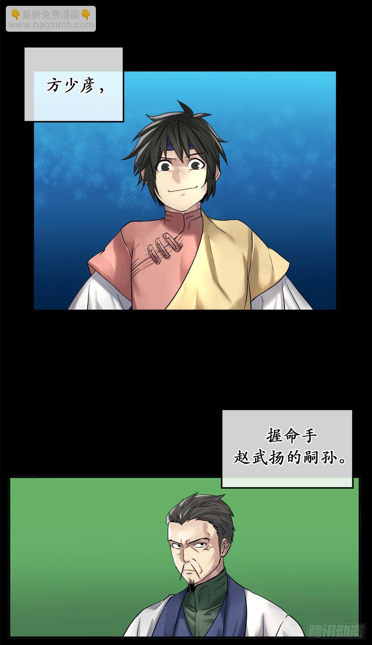 38.我太强了1