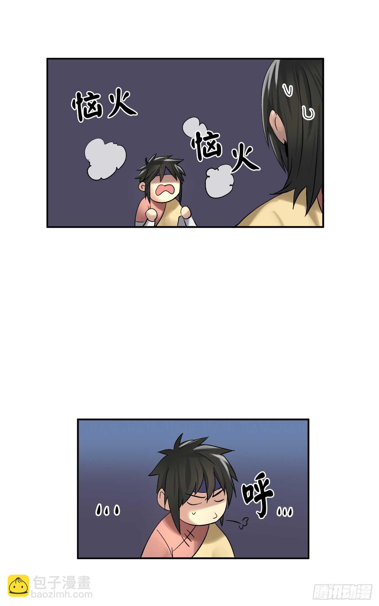 38.我太强了11