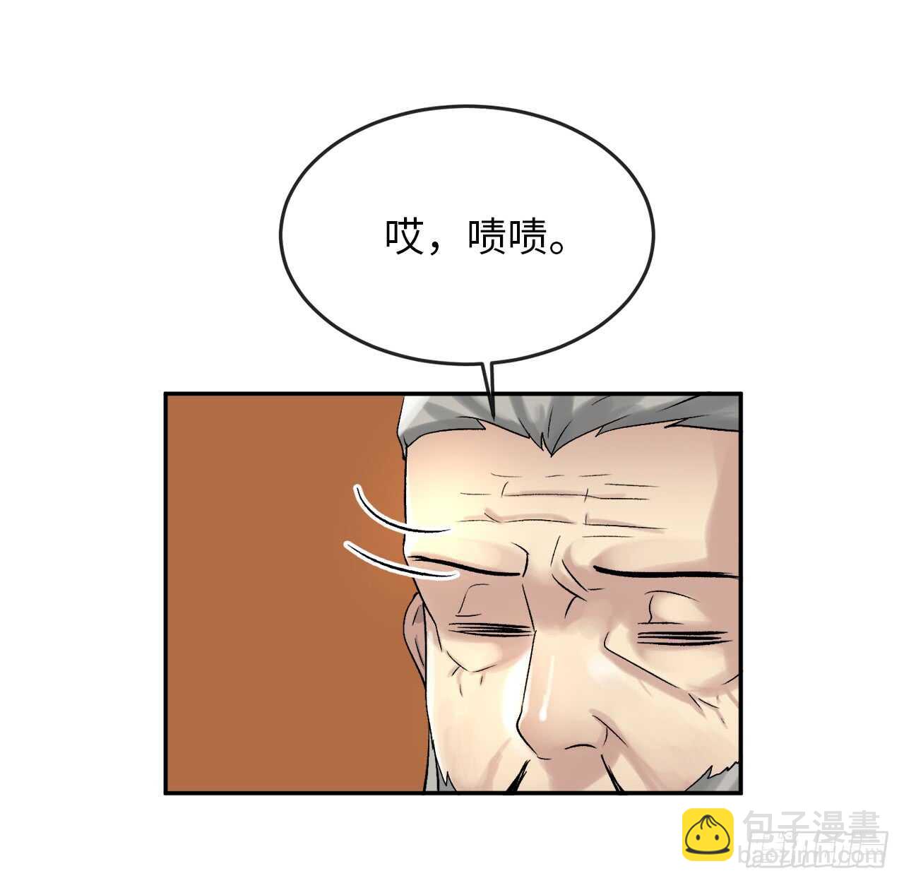 38.我太强了13