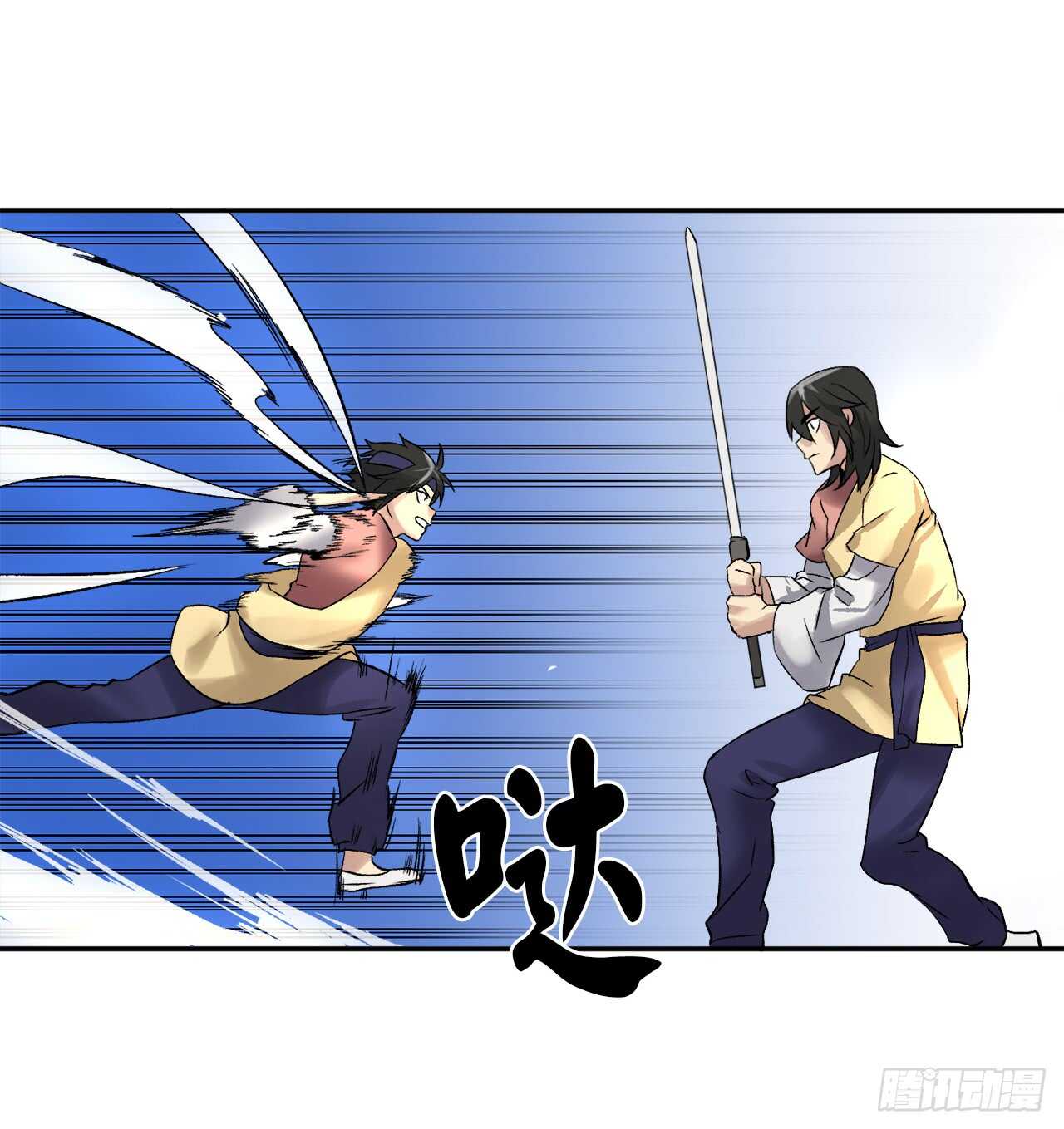 38.我太强了19