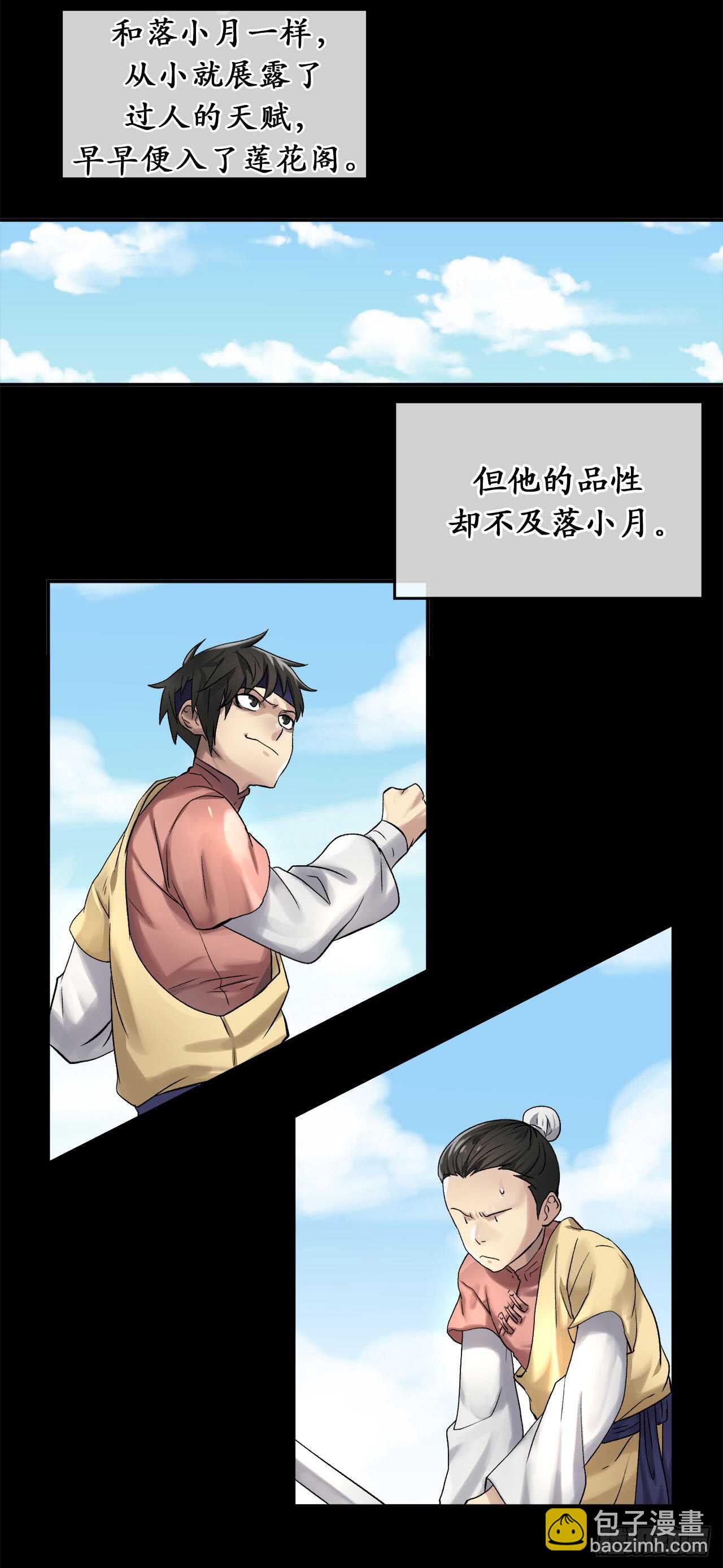 38.我太强了2