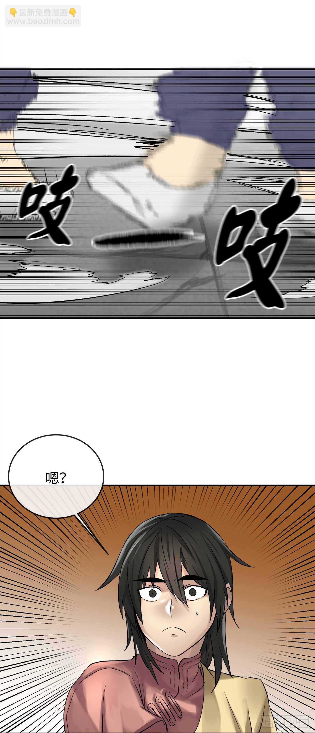 38.我太强了20