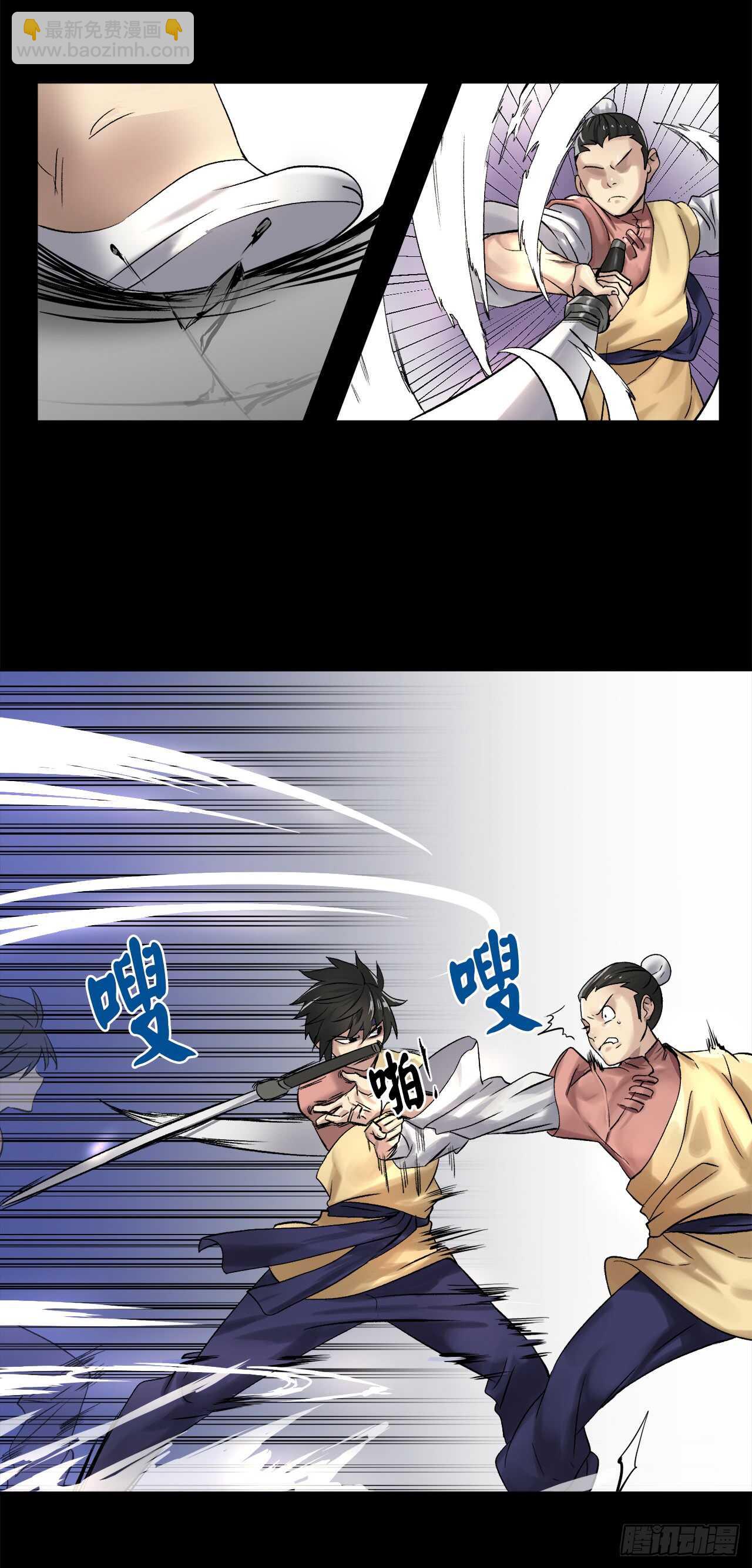 38.我太强了3