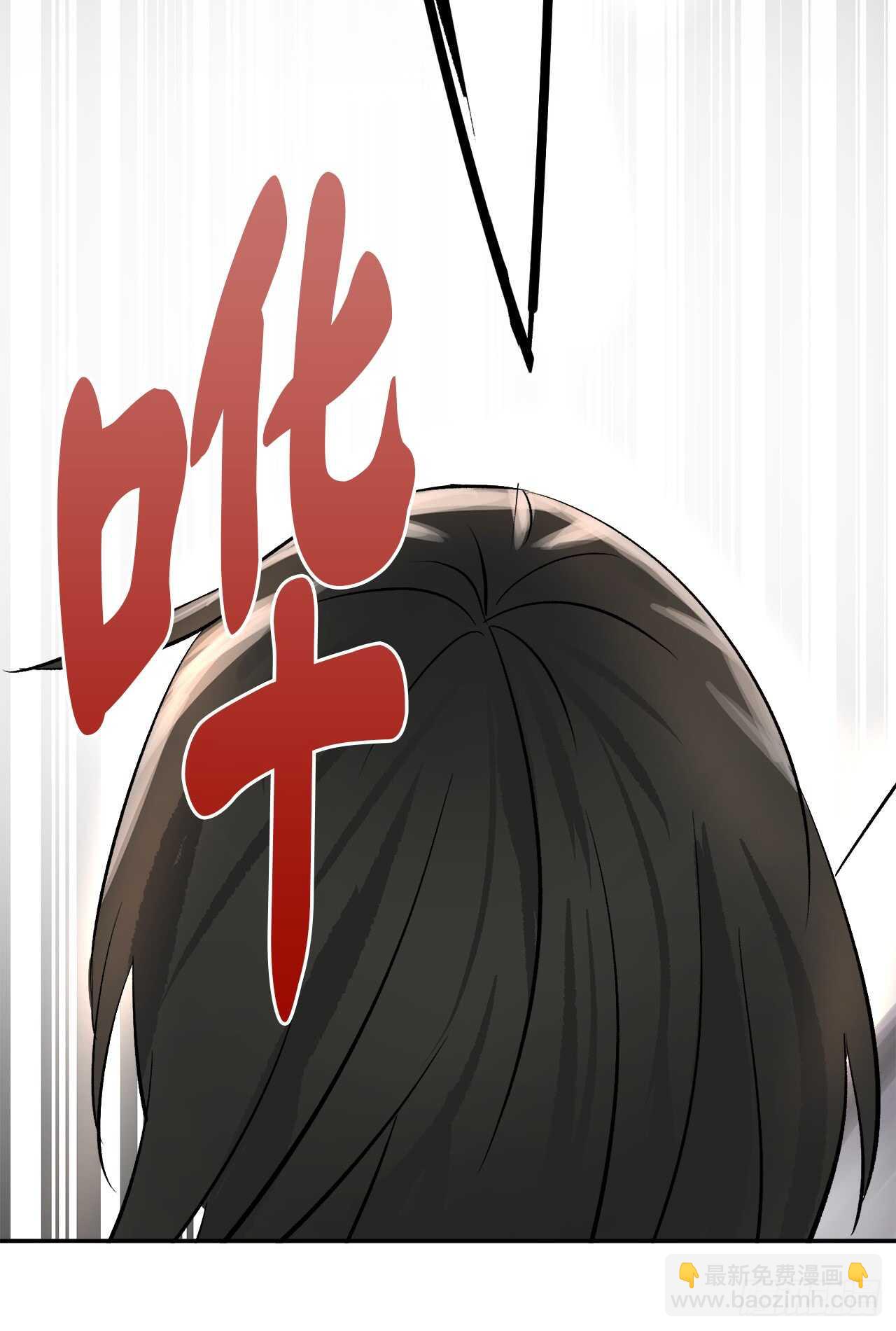 38.我太强了32