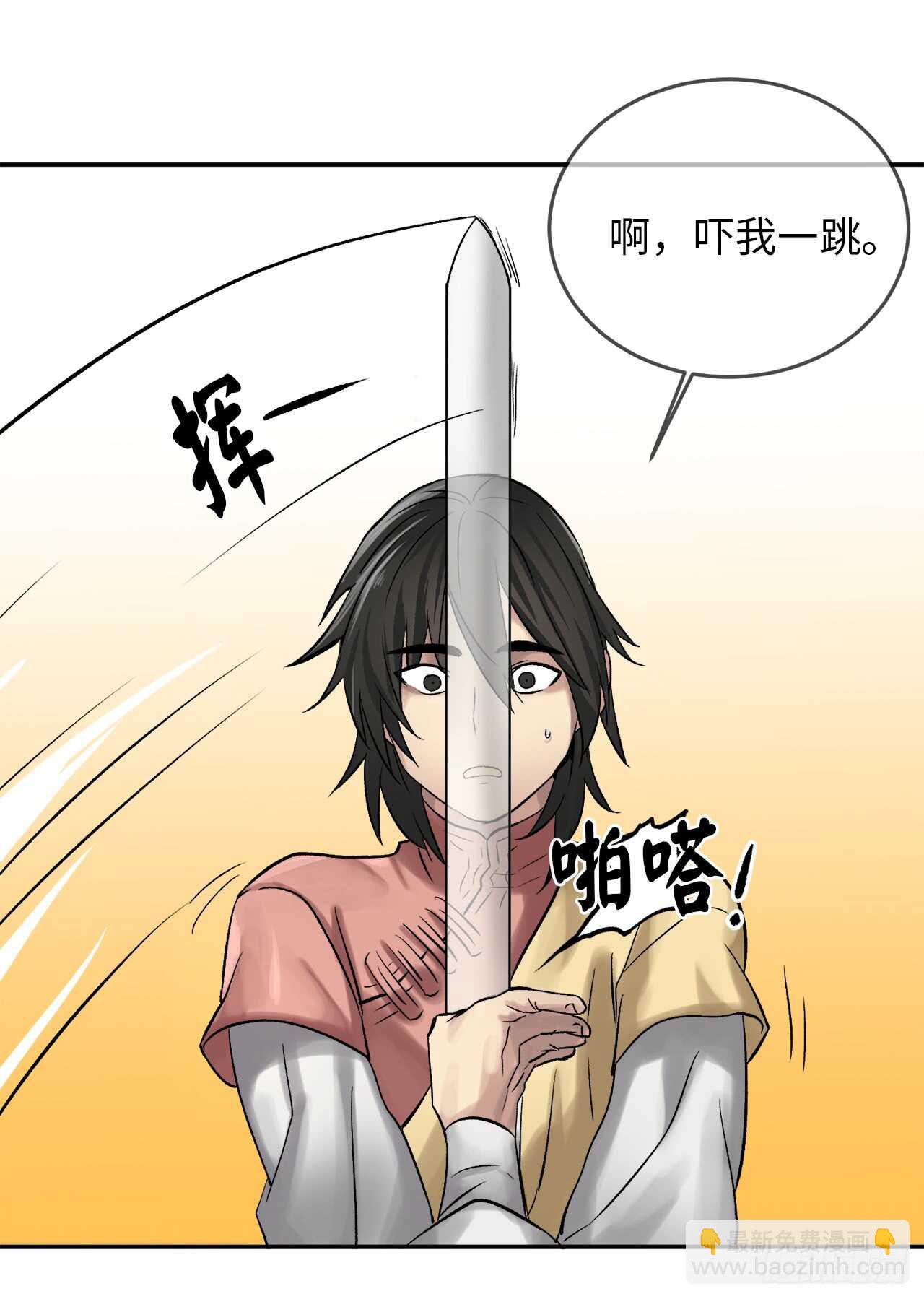 38.我太强了35
