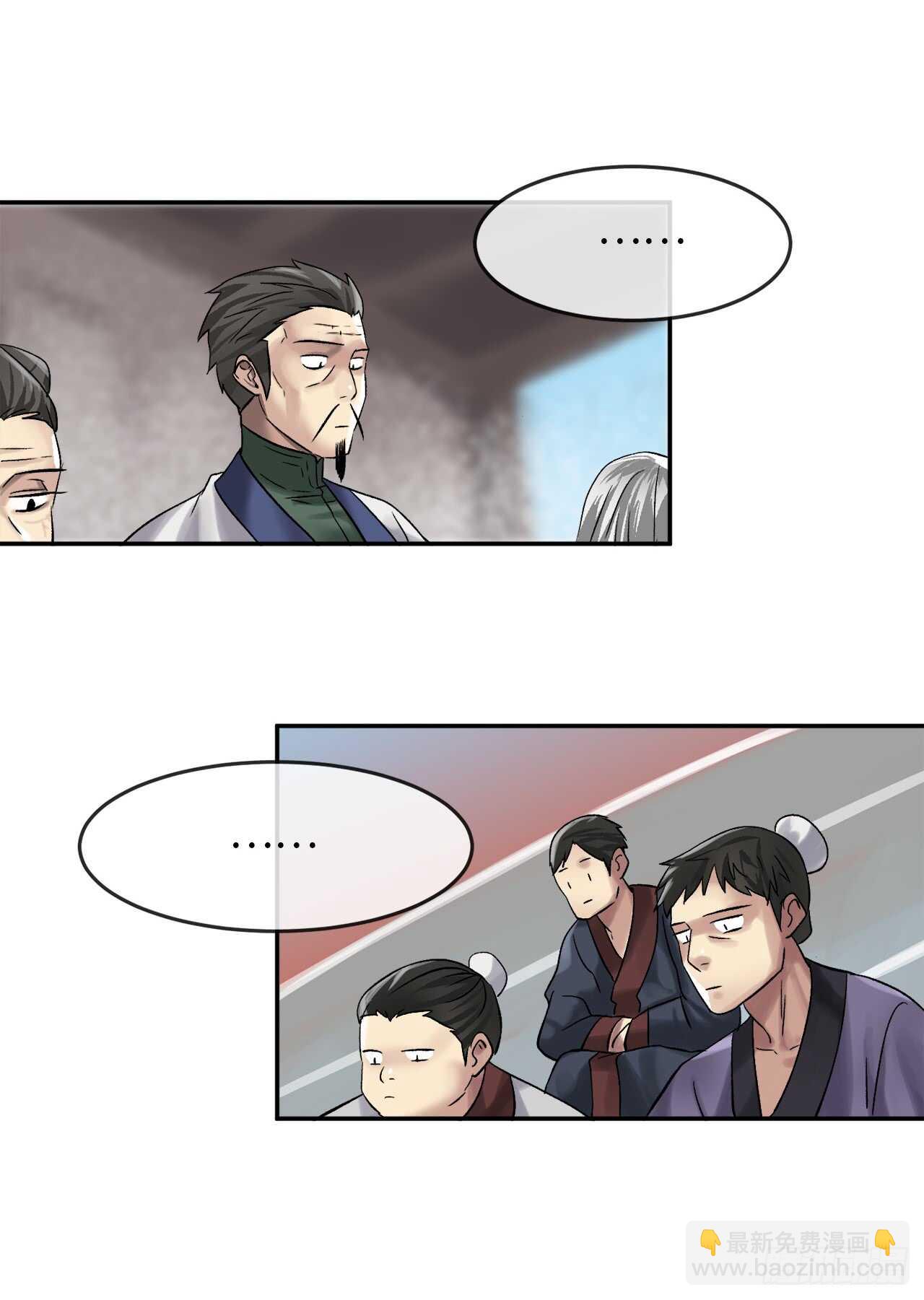 38.我太强了39