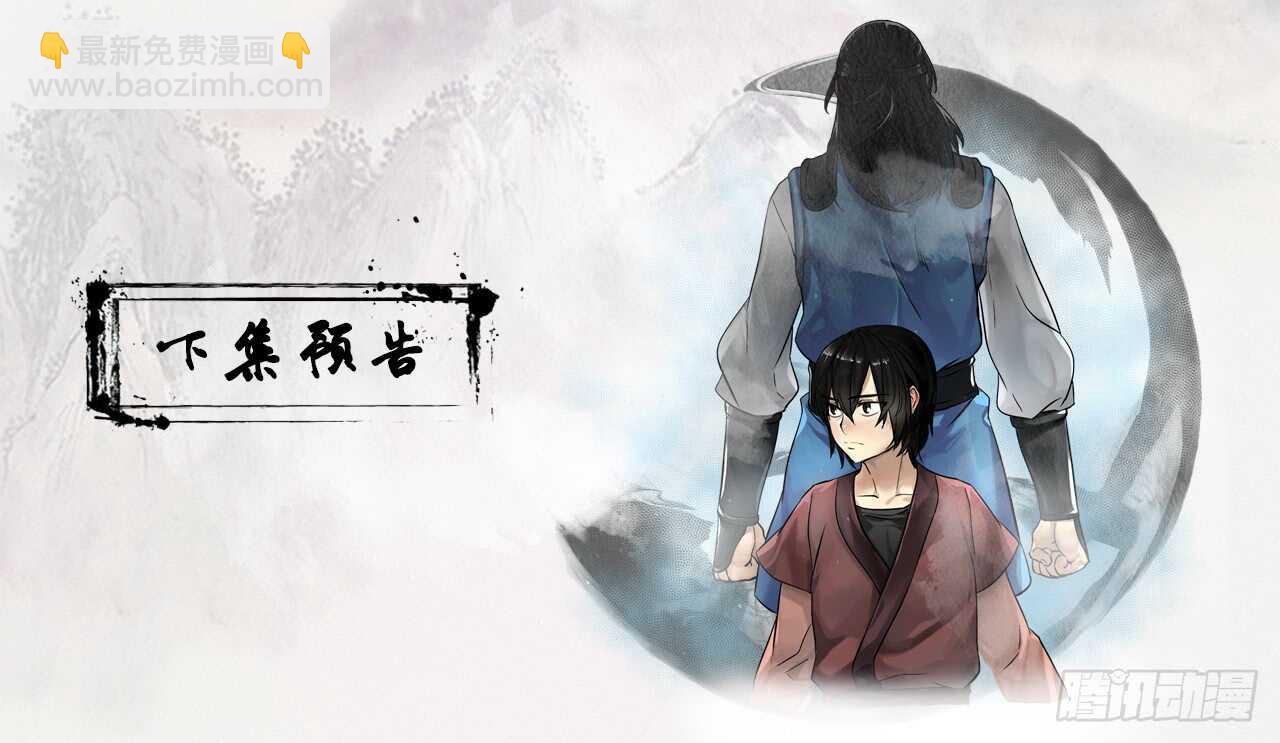 38.我太强了43