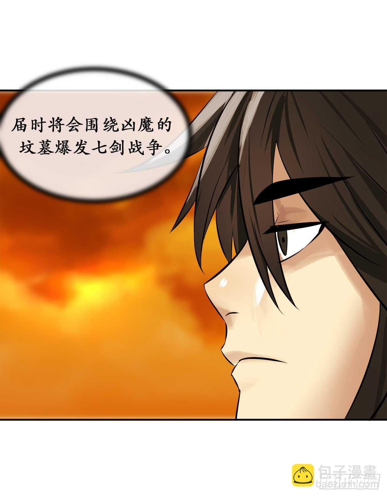 38.我太强了44