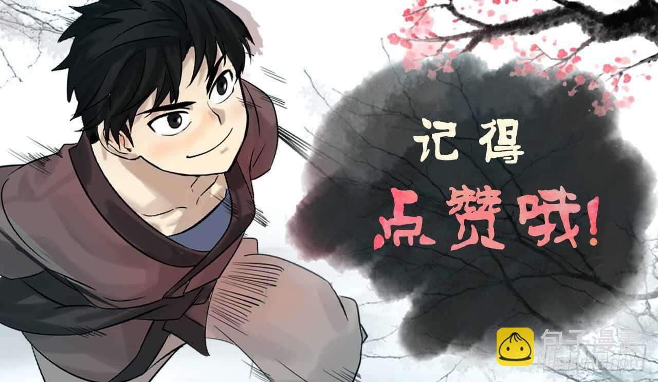 38.我太强了46