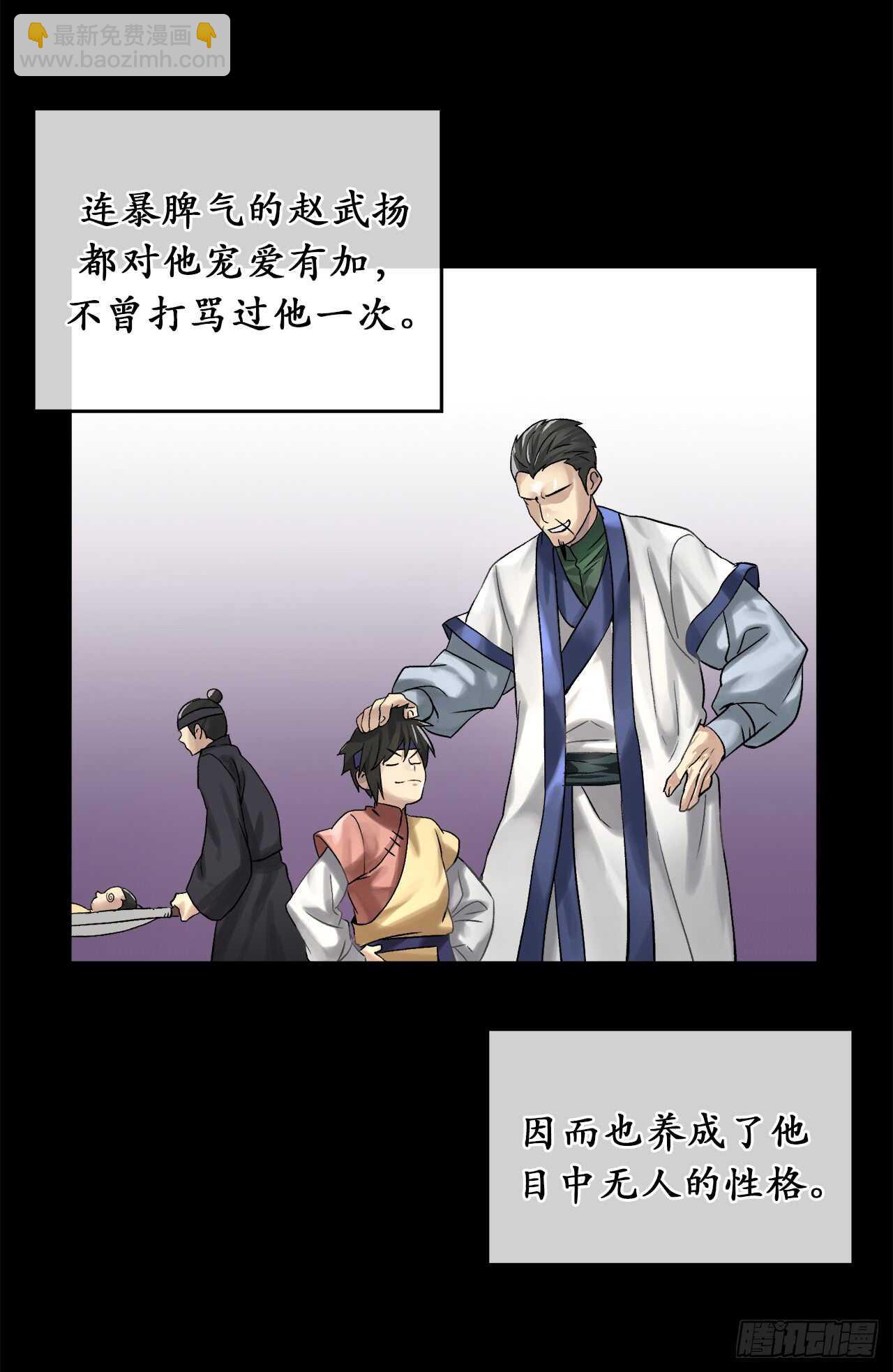 38.我太强了6