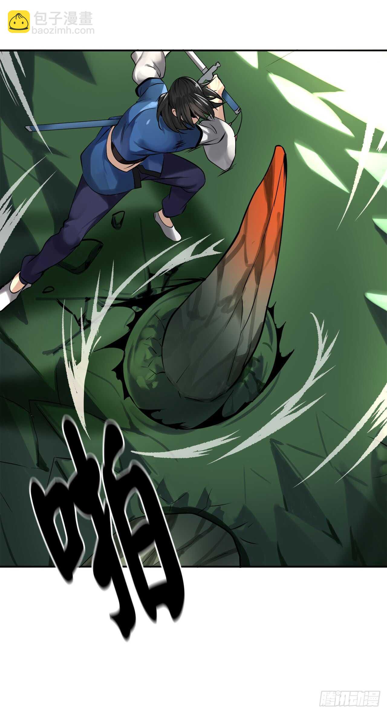 48.屠七角蛇17