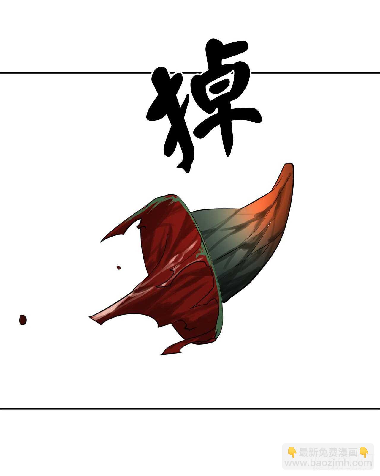 48.屠七角蛇18