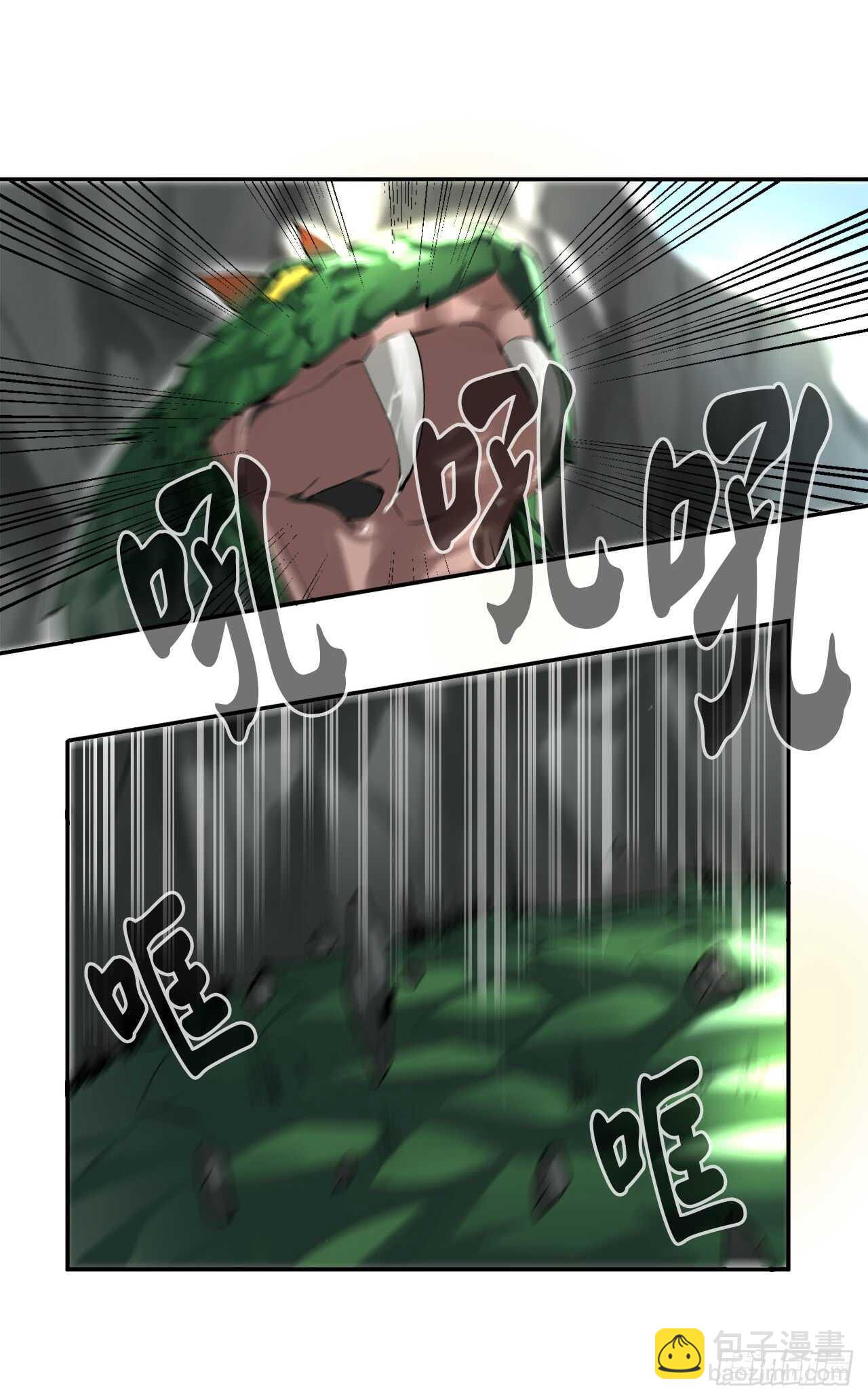 48.屠七角蛇2