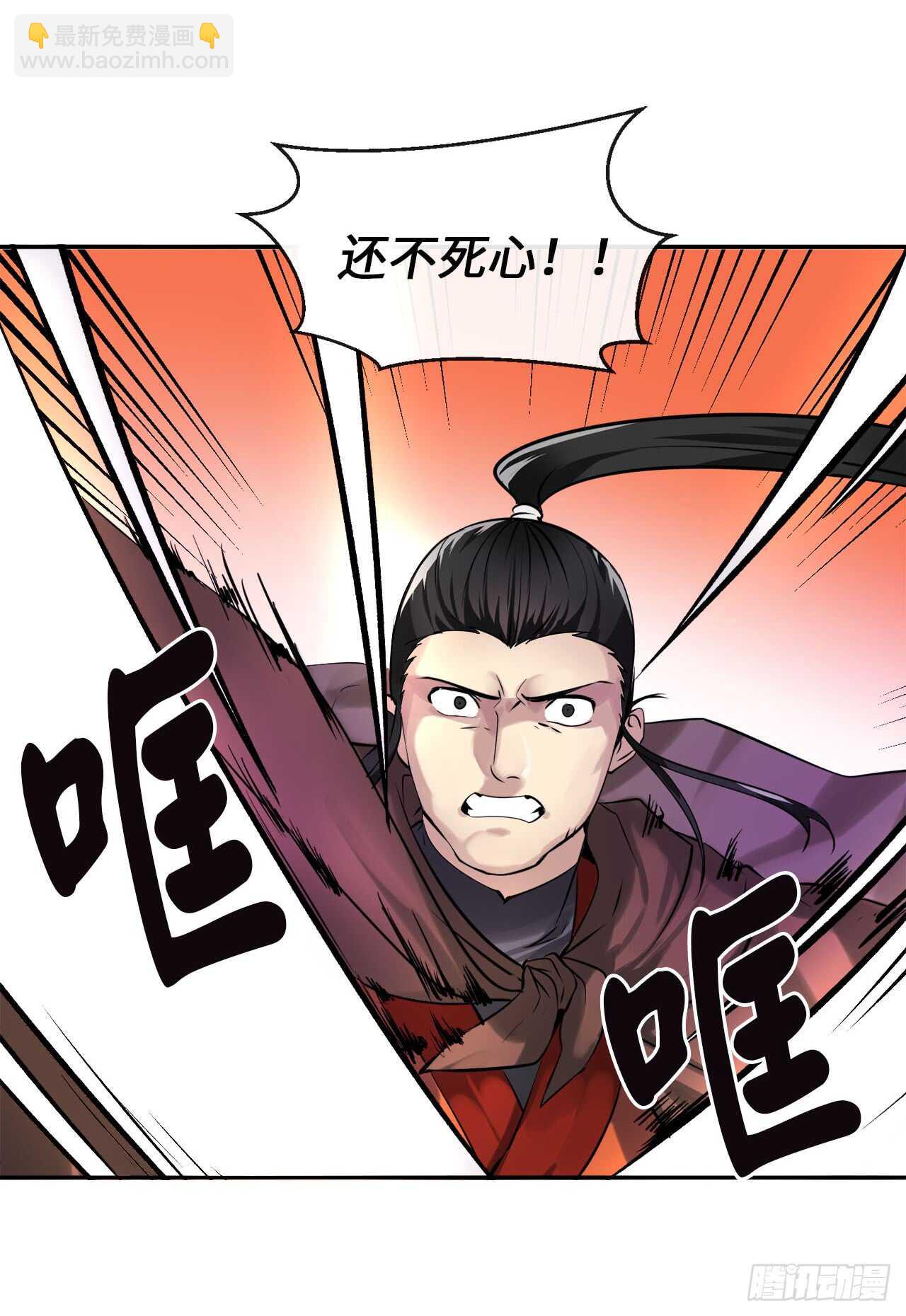 48.屠七角蛇22