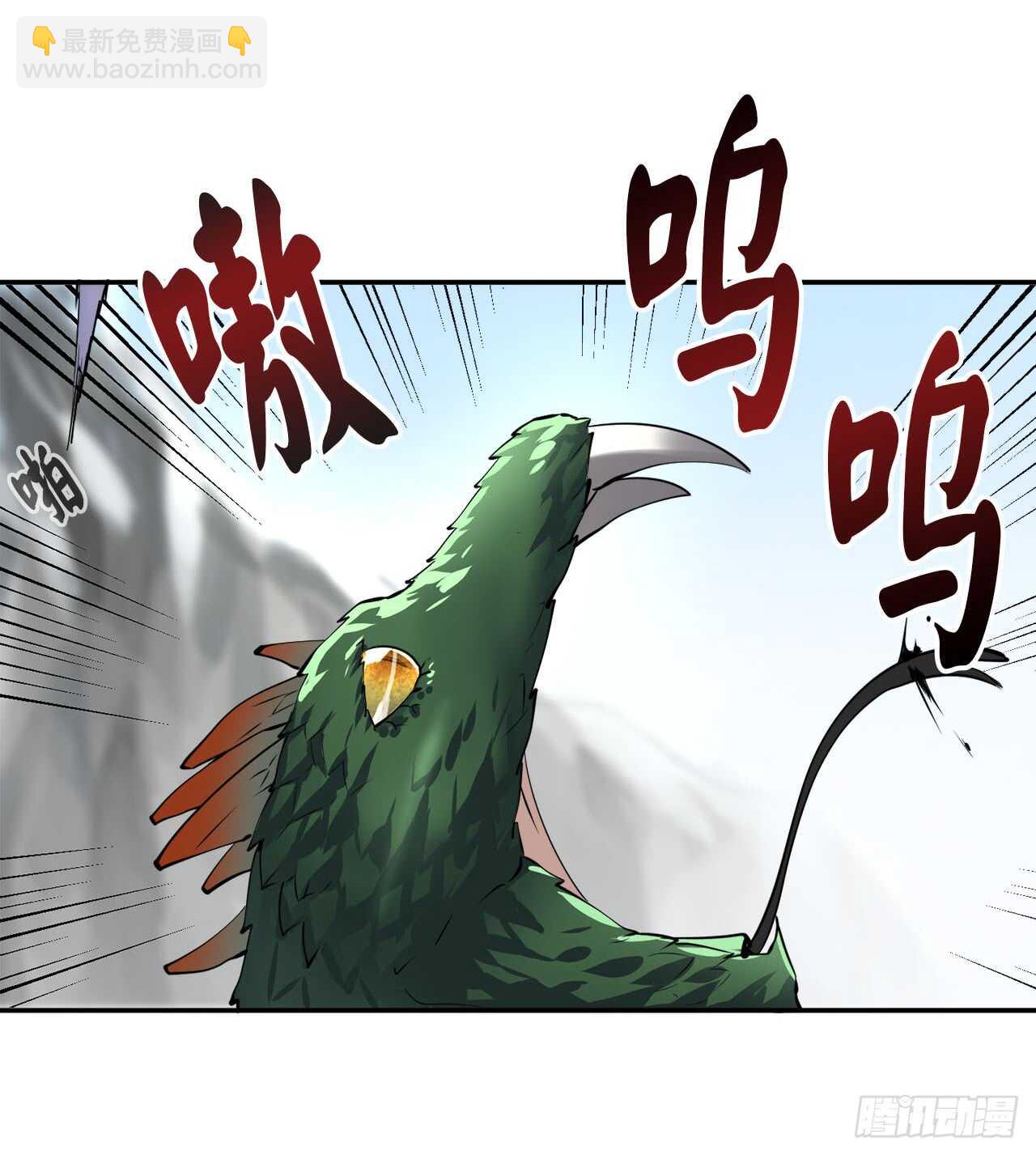 48.屠七角蛇25