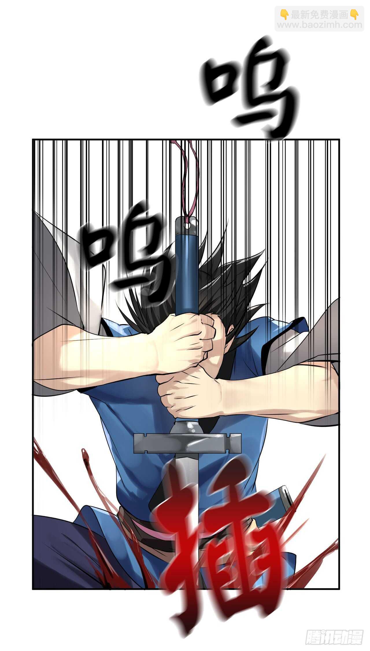 48.屠七角蛇27