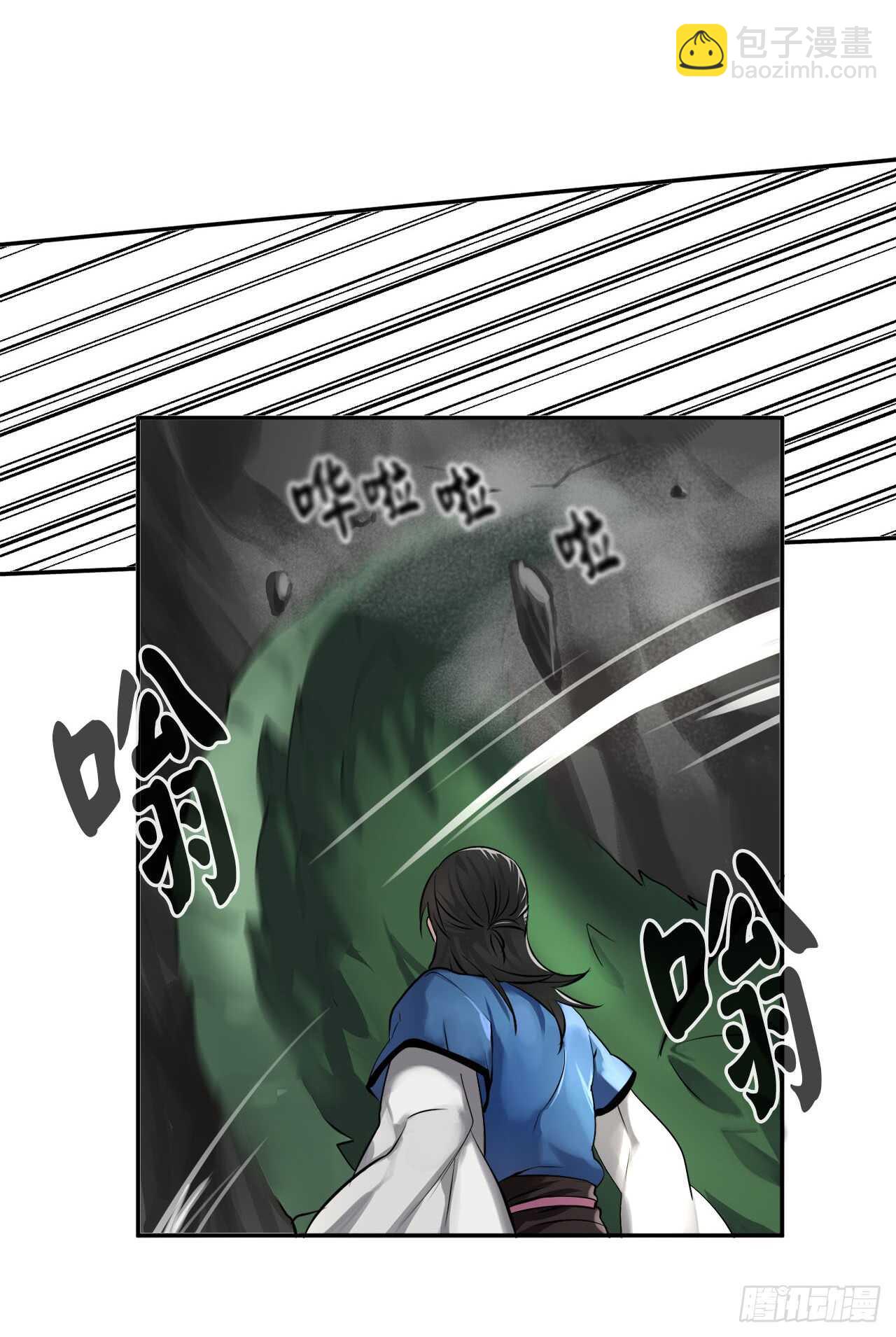 48.屠七角蛇3
