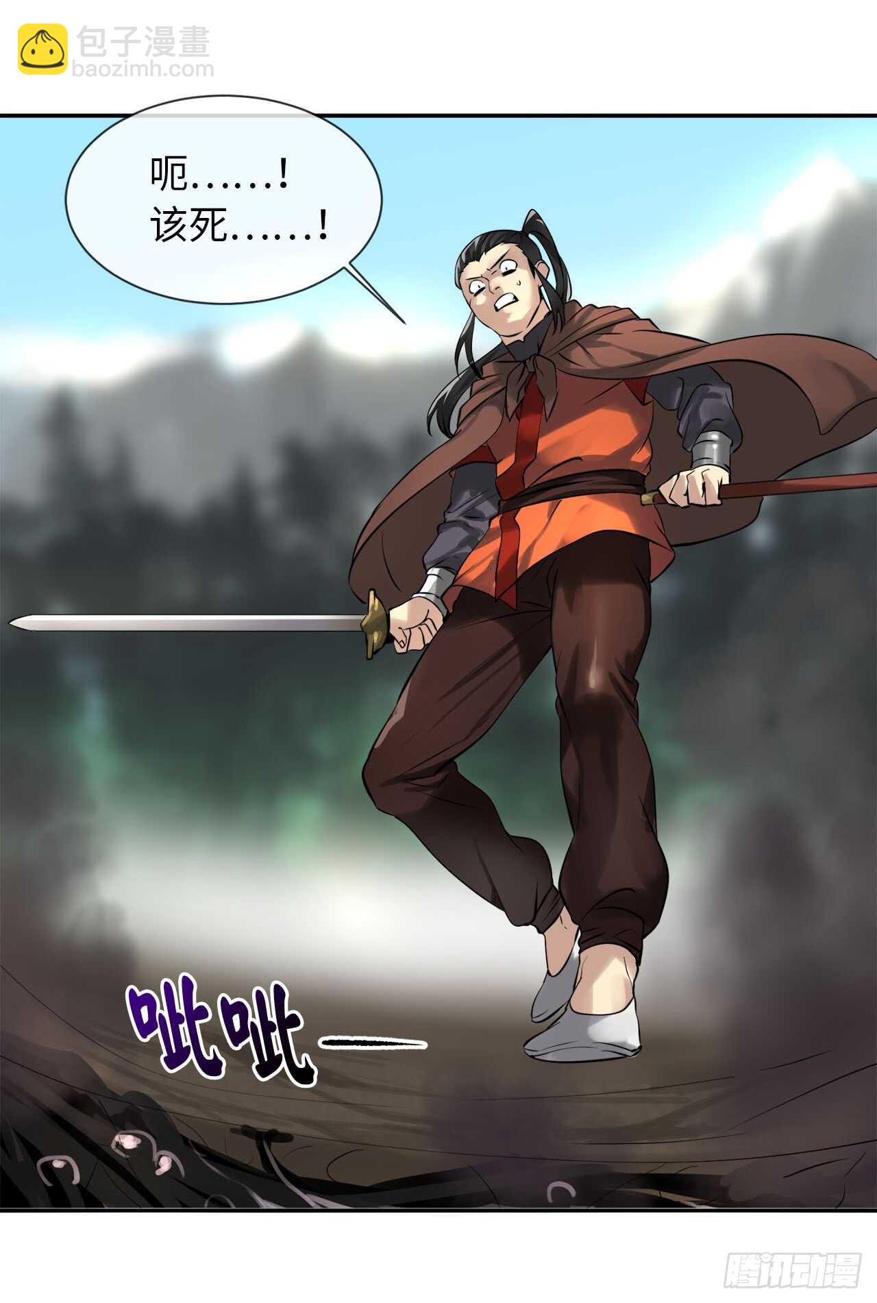 48.屠七角蛇31