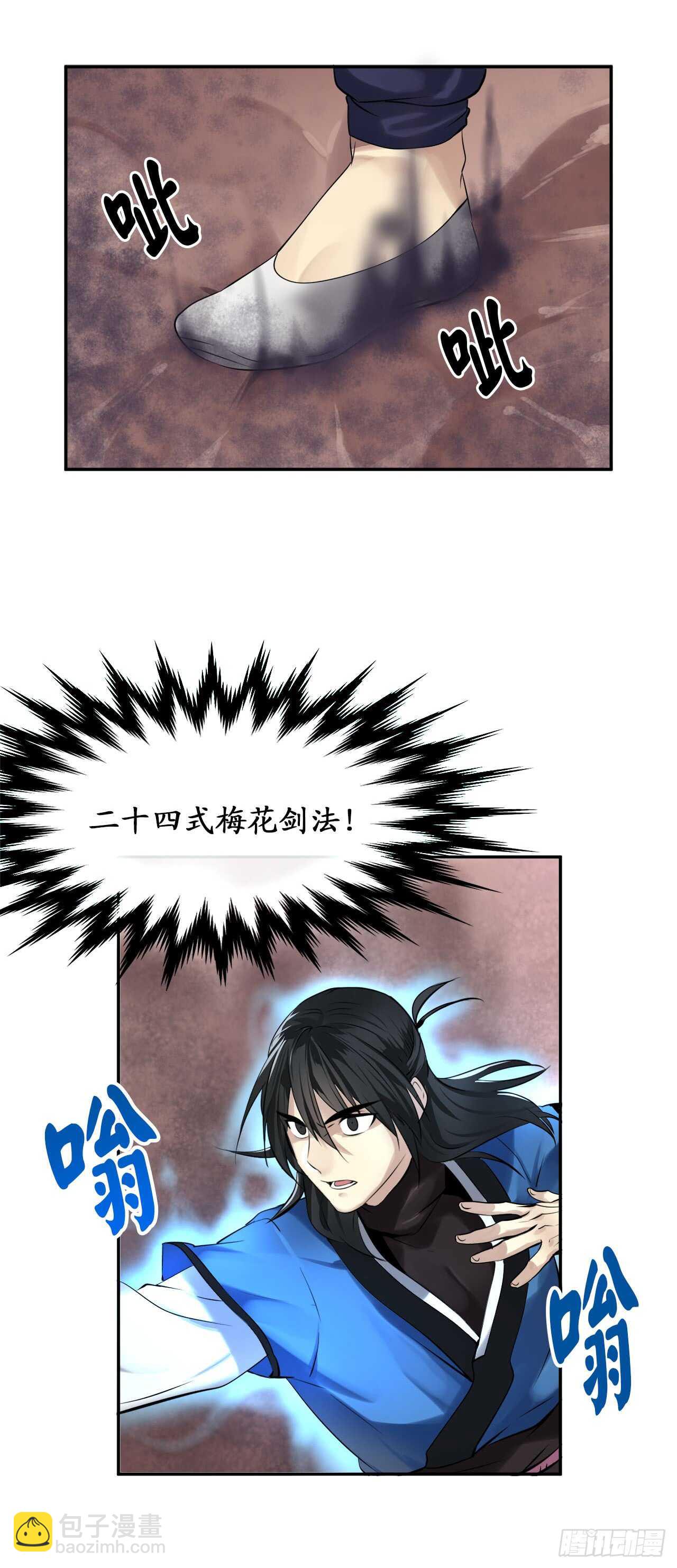 48.屠七角蛇35