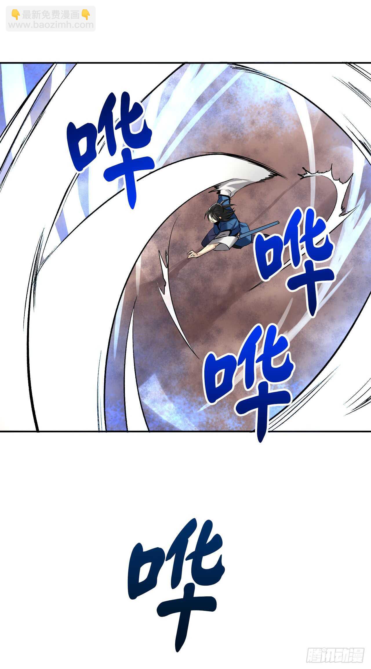 48.屠七角蛇36
