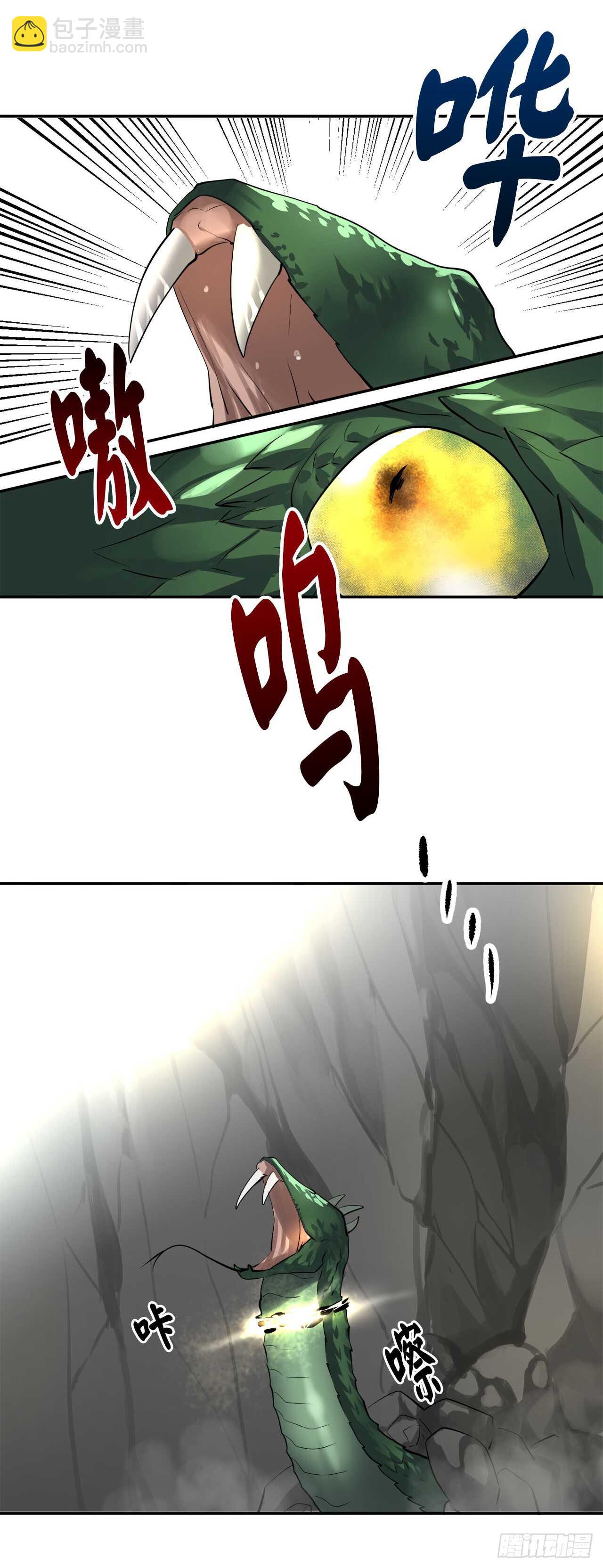 48.屠七角蛇37