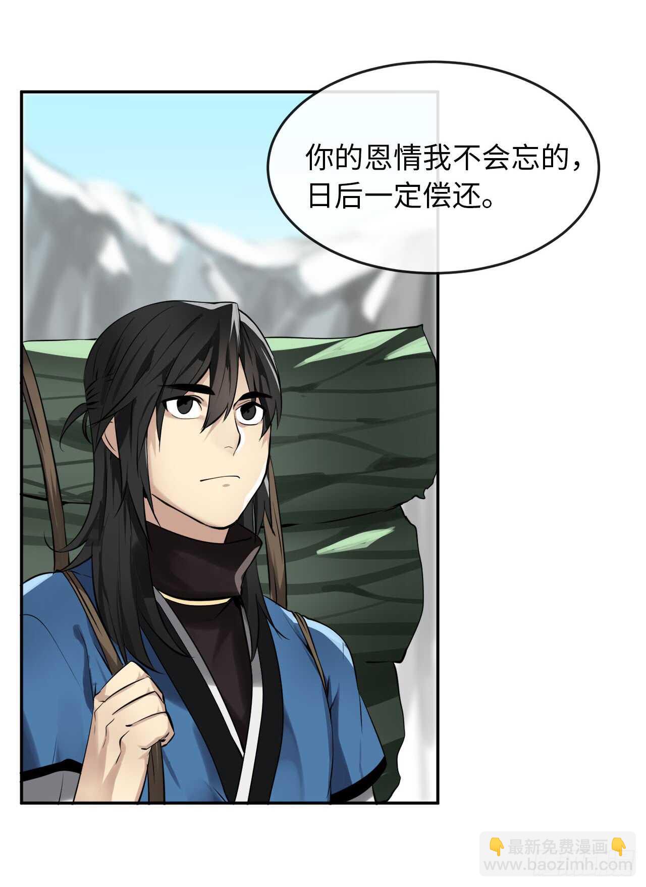 48.屠七角蛇43