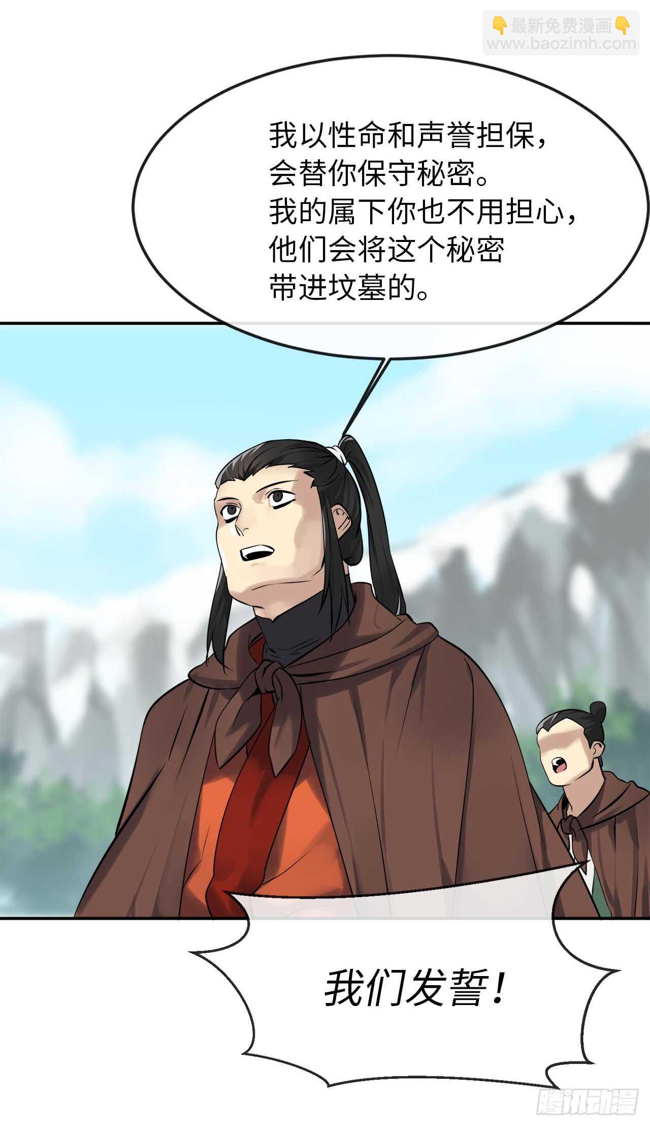 48.屠七角蛇47