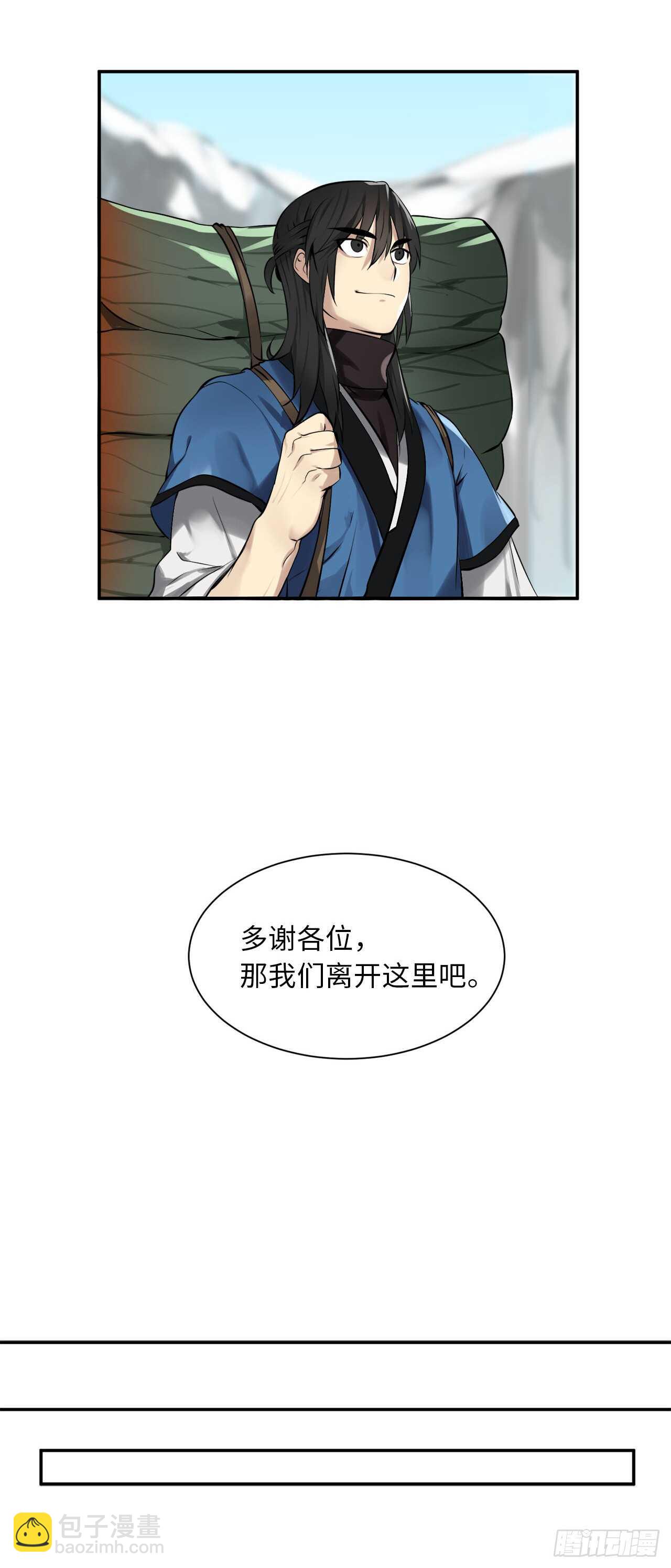 48.屠七角蛇48