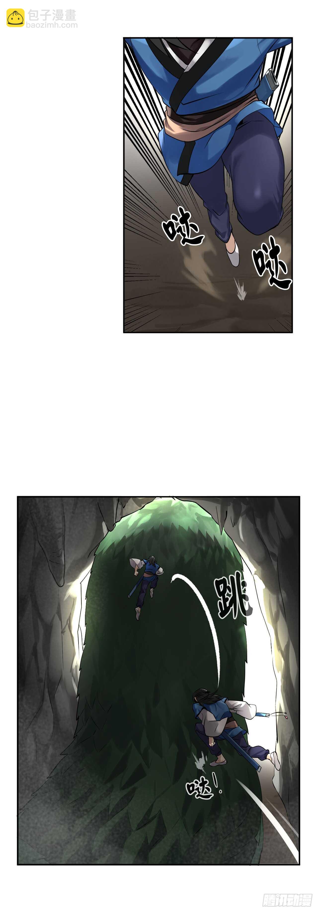 48.屠七角蛇5
