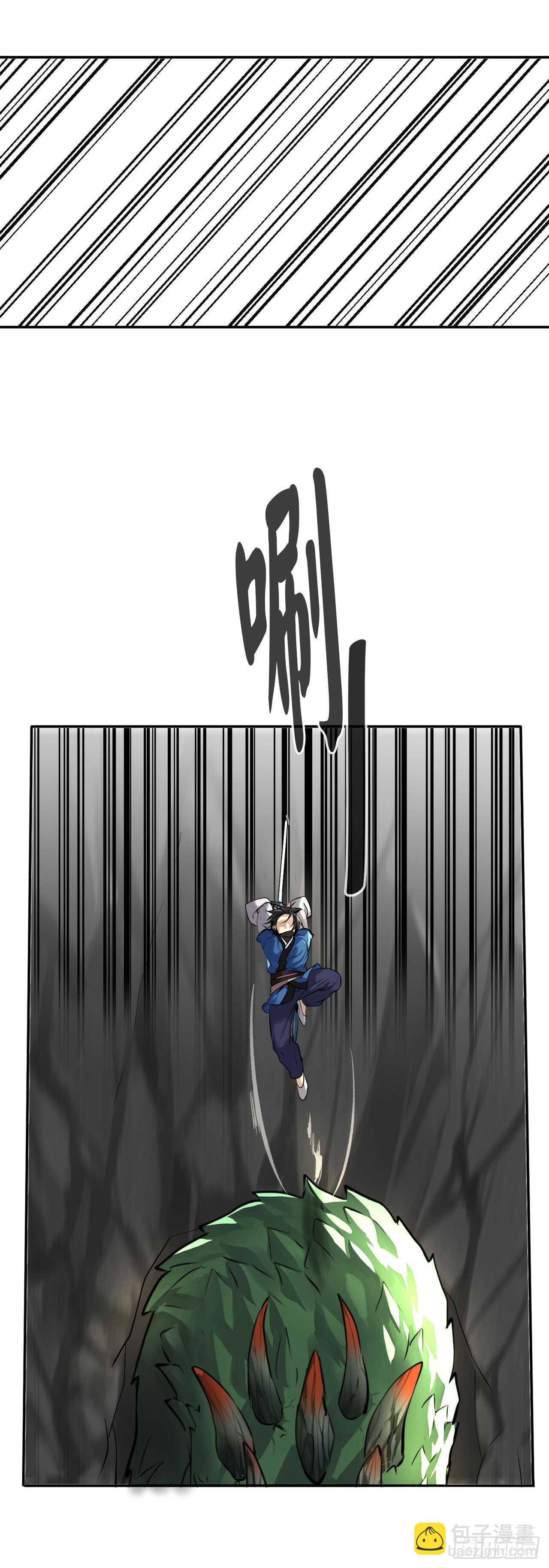 48.屠七角蛇6