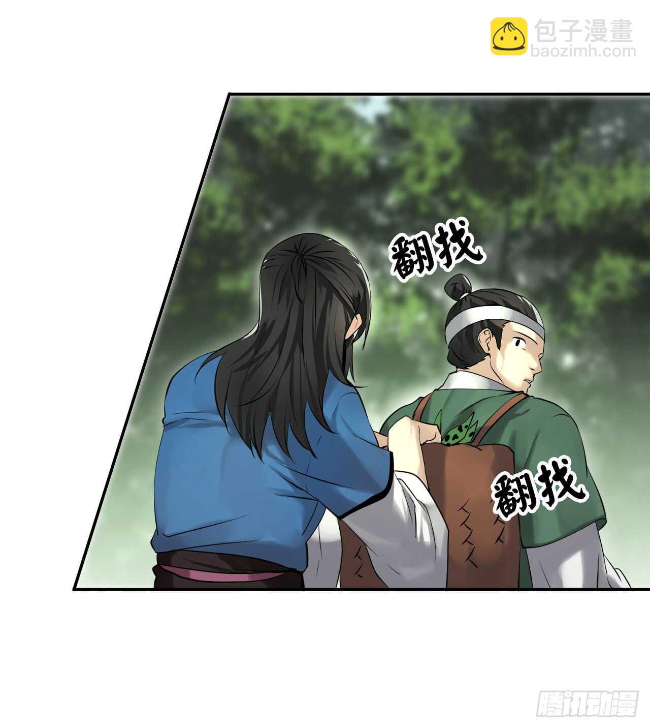 48.屠七角蛇60
