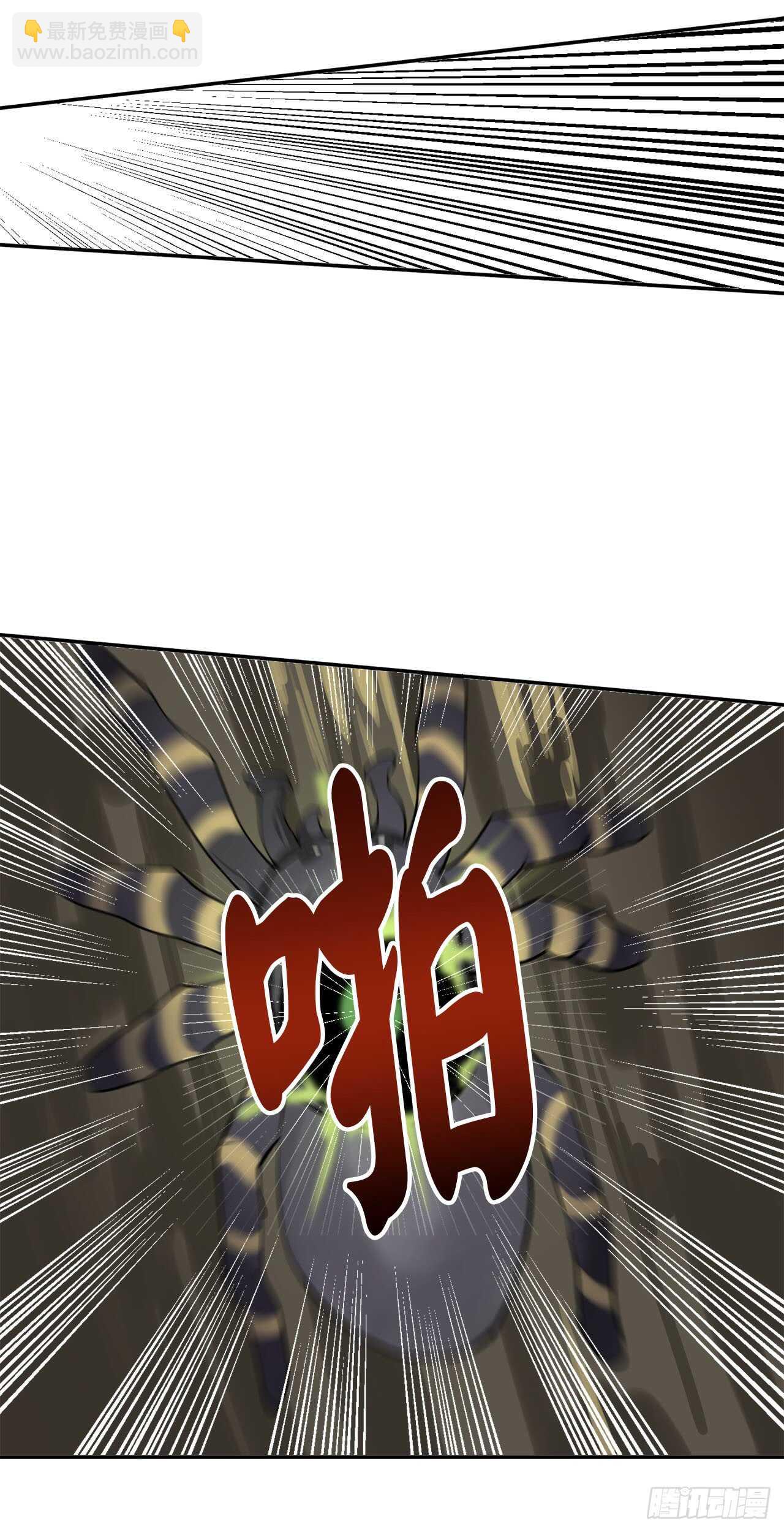 48.屠七角蛇64