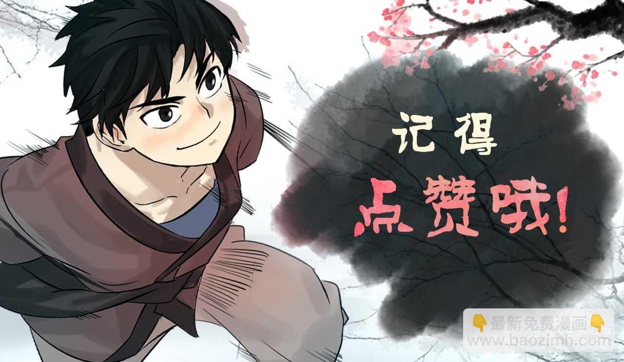 48.屠七角蛇69
