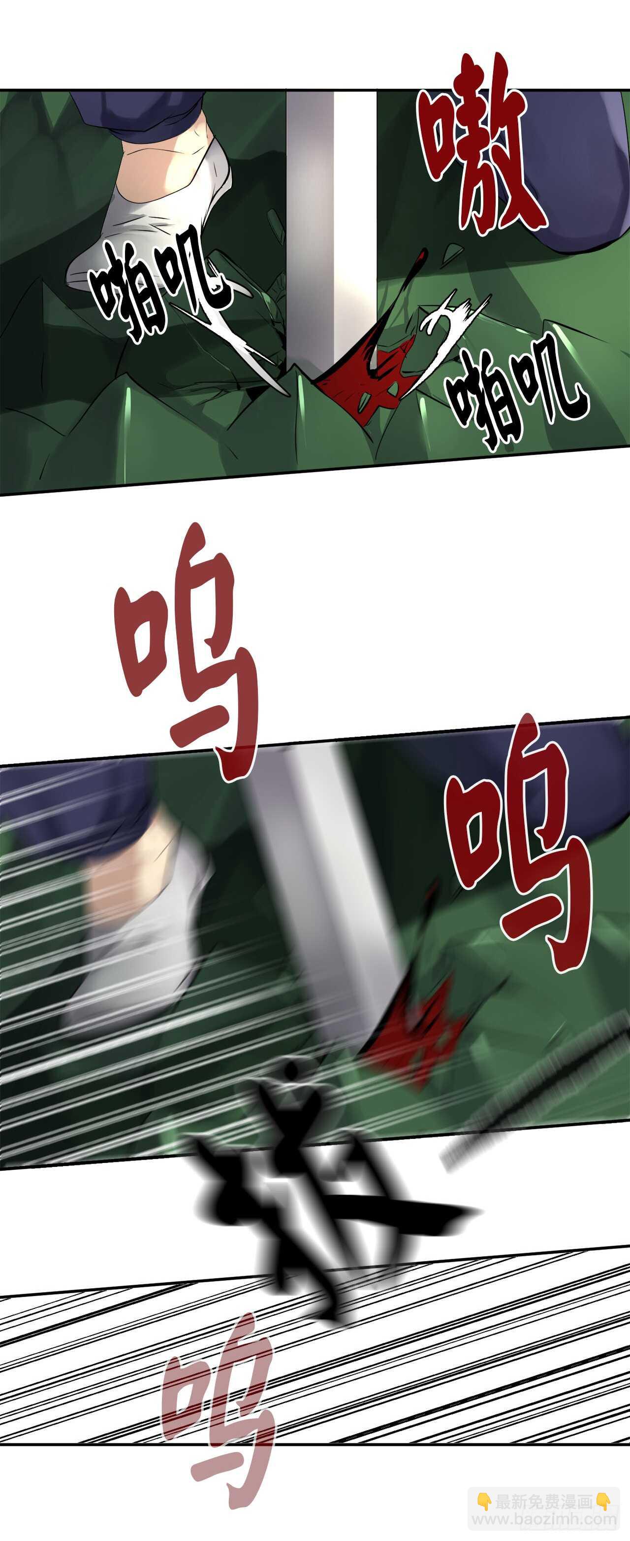 48.屠七角蛇9