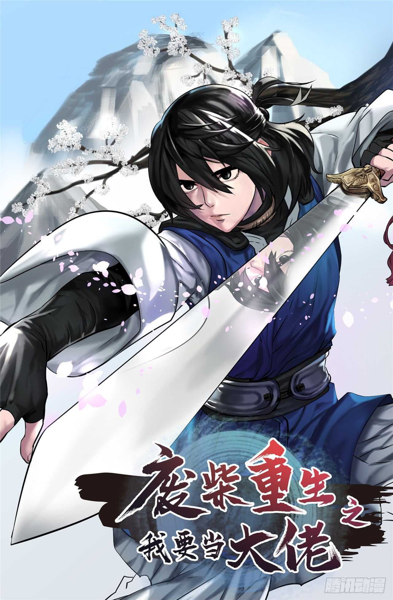 52.杀人灭口0