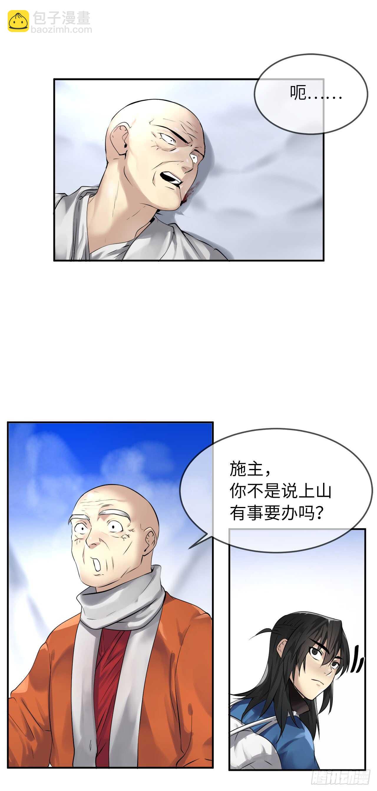 52.杀人灭口1