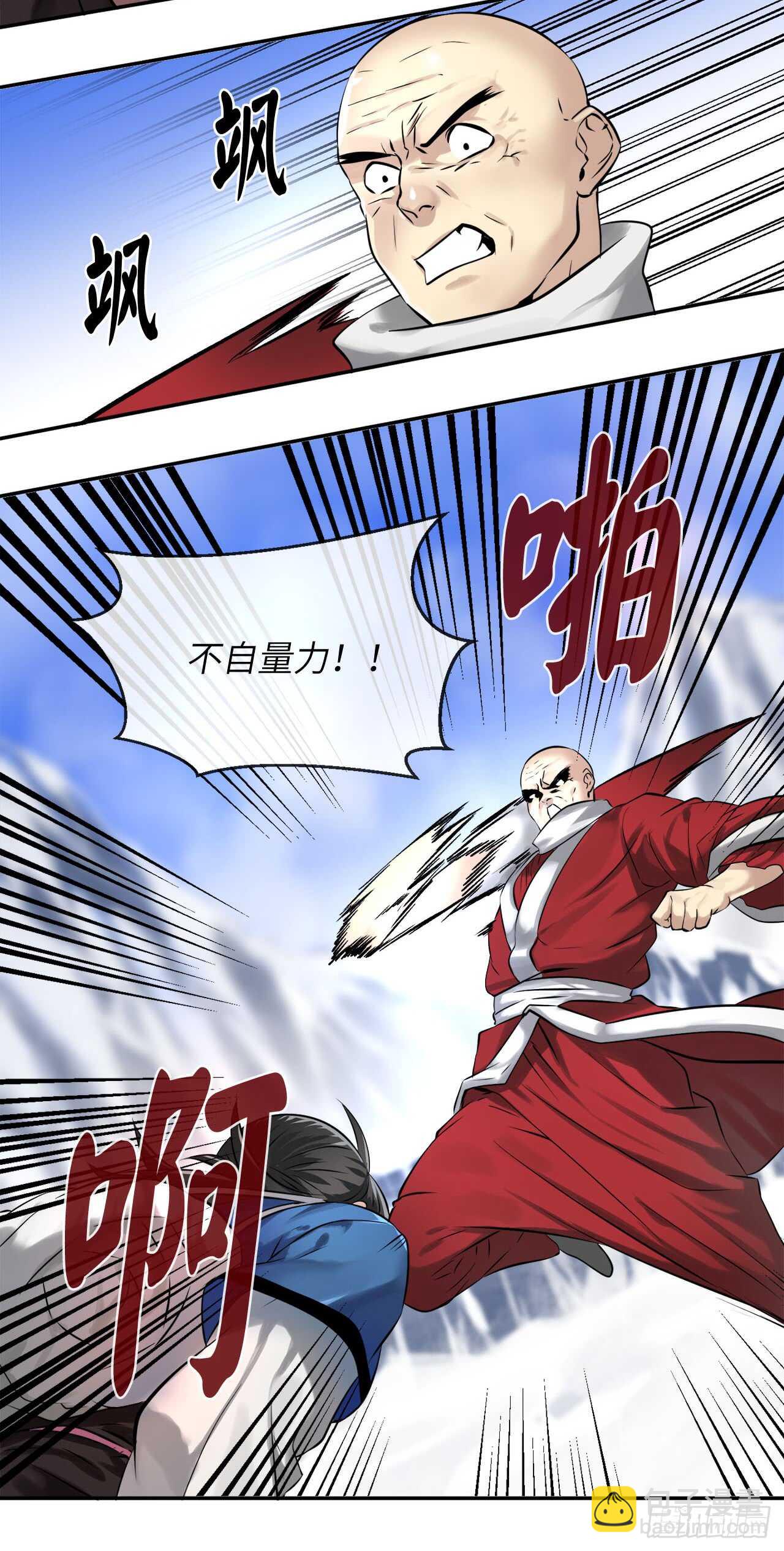 52.杀人灭口12