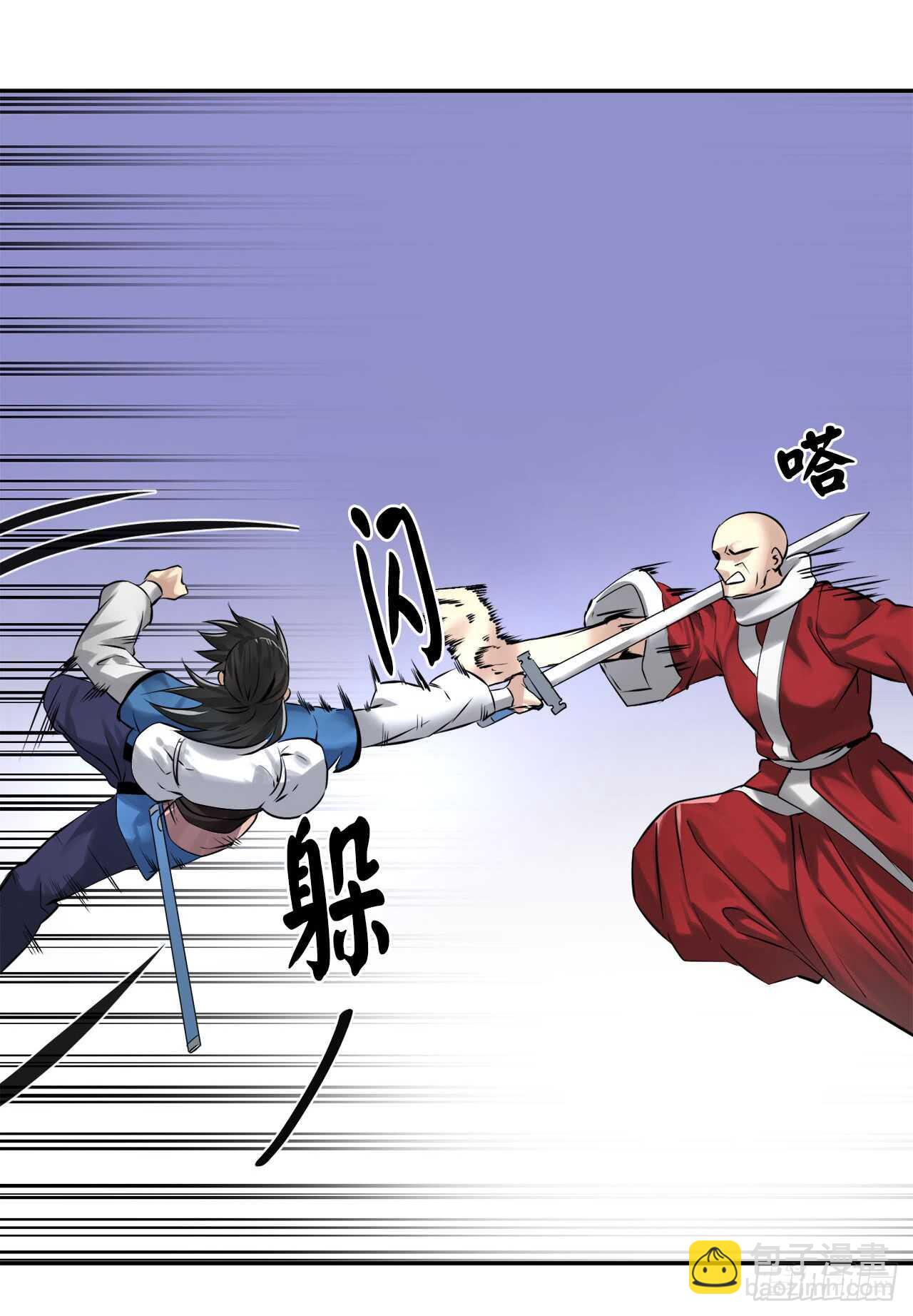 52.杀人灭口14