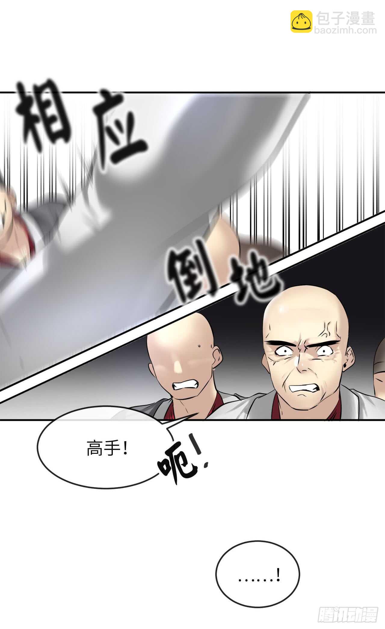52.杀人灭口28