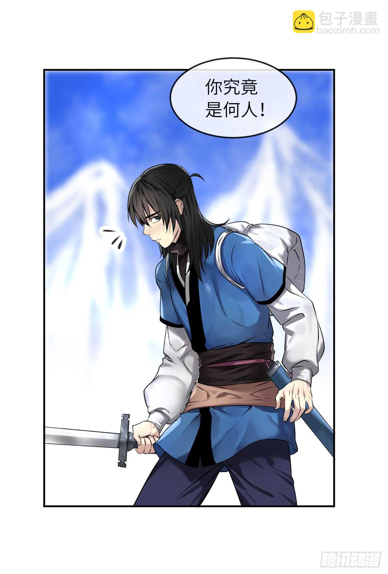 52.杀人灭口29