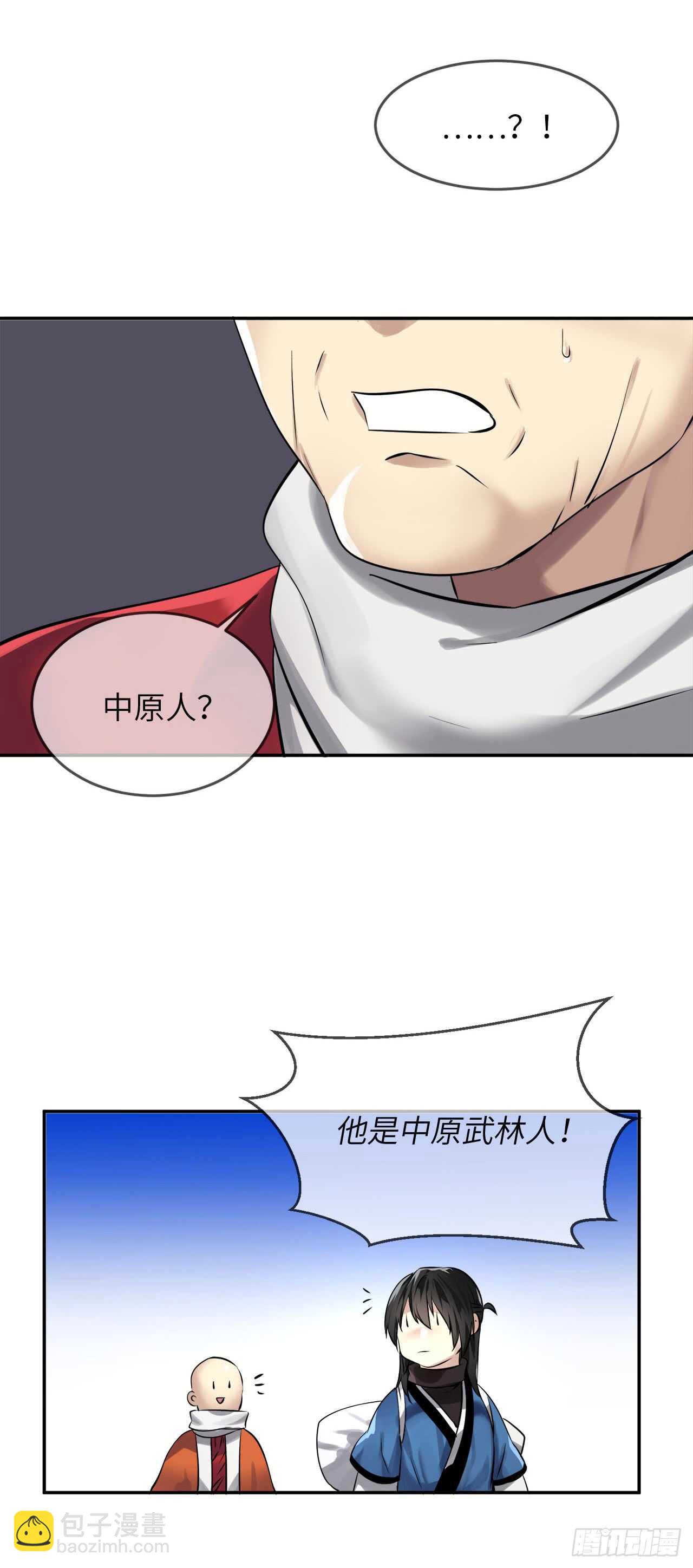 52.杀人灭口3