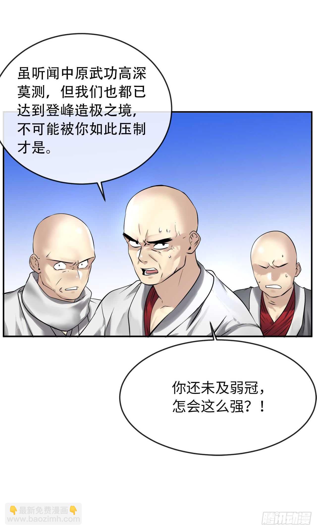 52.杀人灭口30