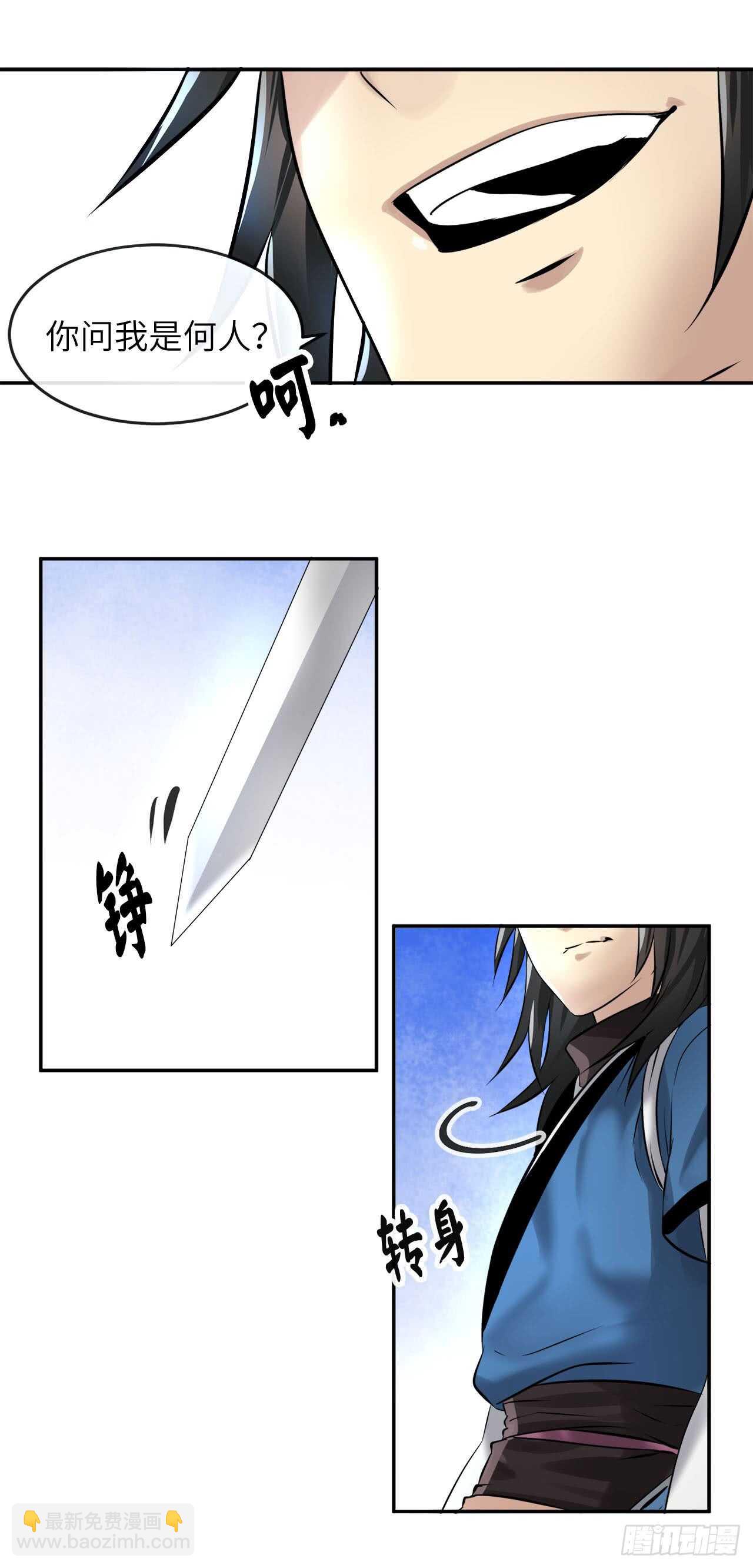 52.杀人灭口31